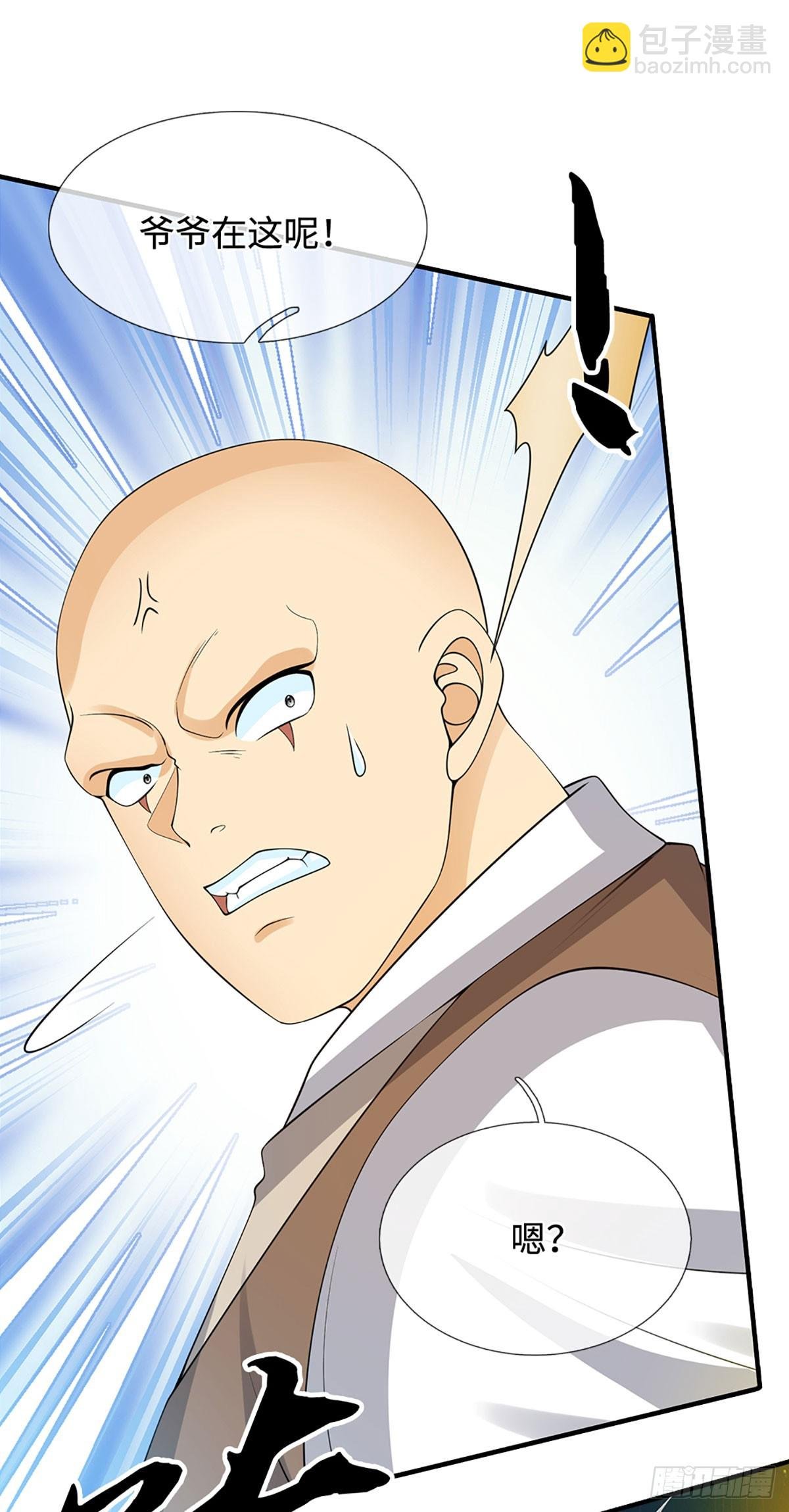 第29话 血性