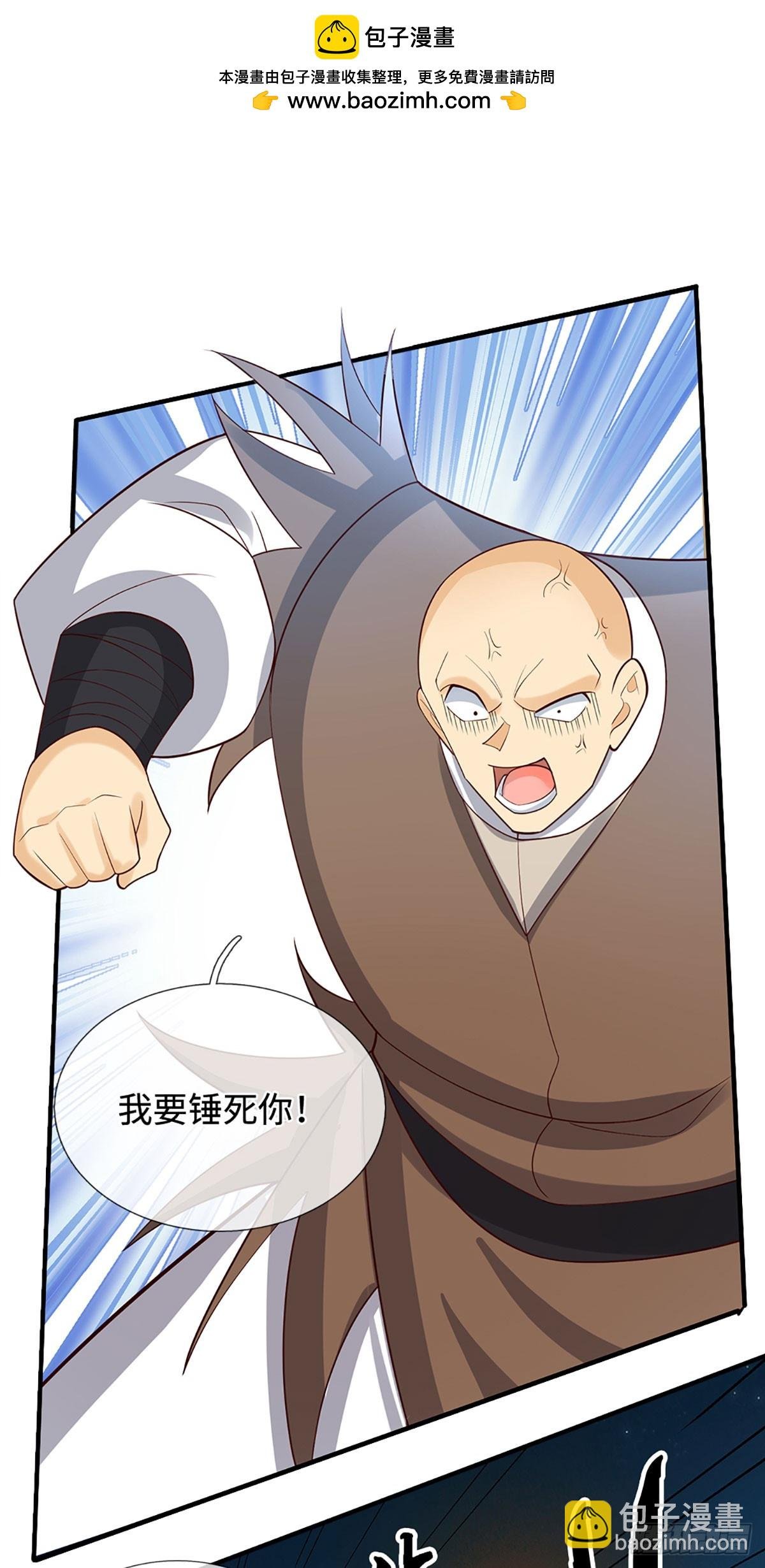 第30话 底牌尽出