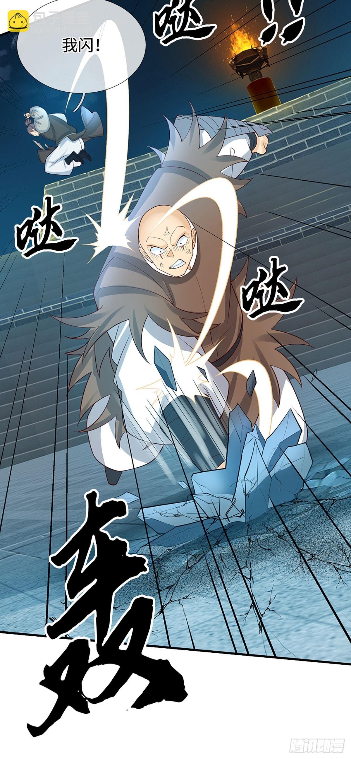 第30话 底牌尽出