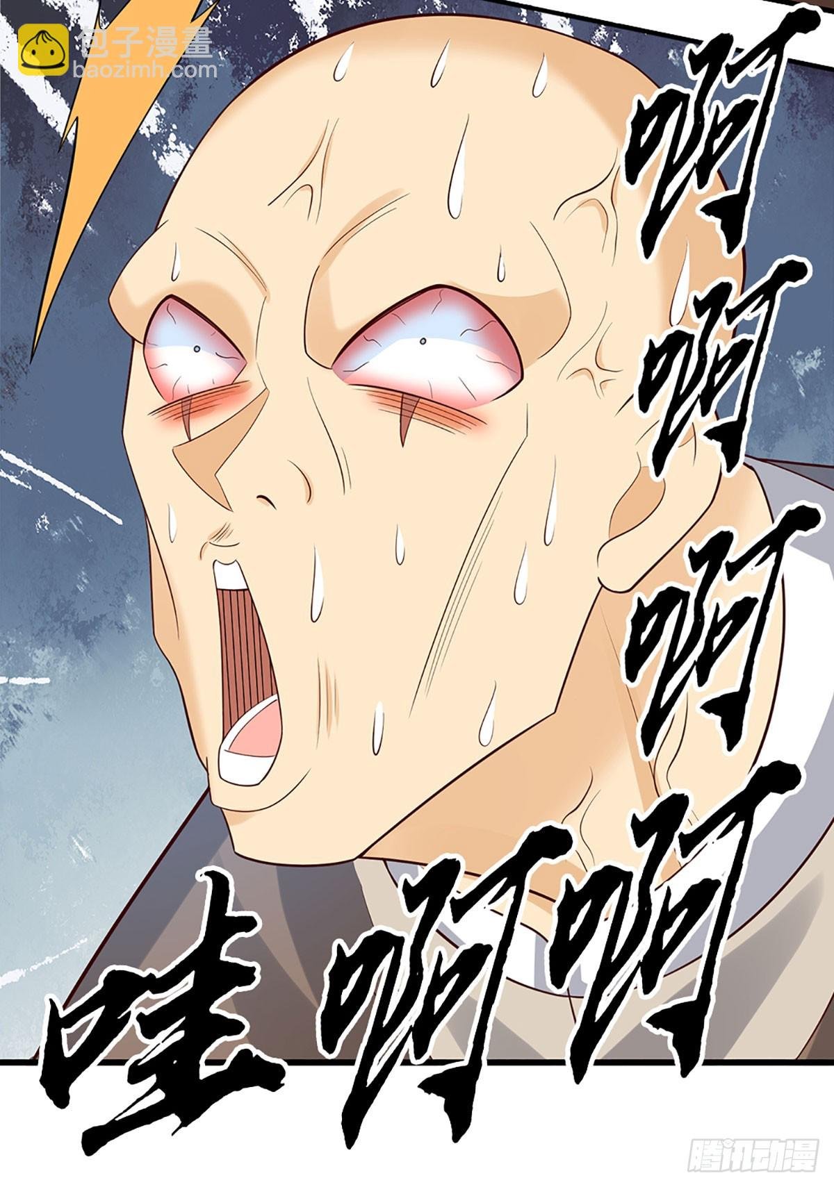 第30话 底牌尽出