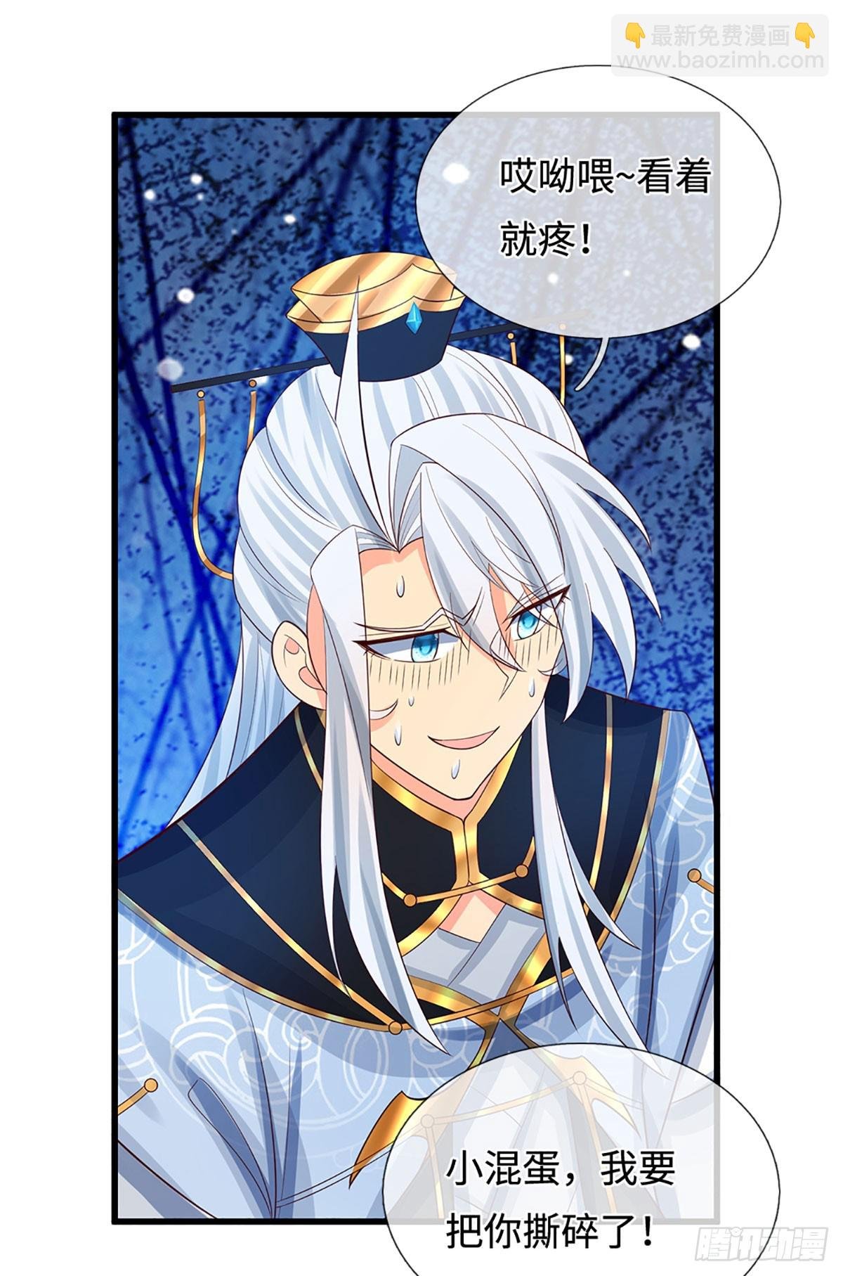 第30话 底牌尽出