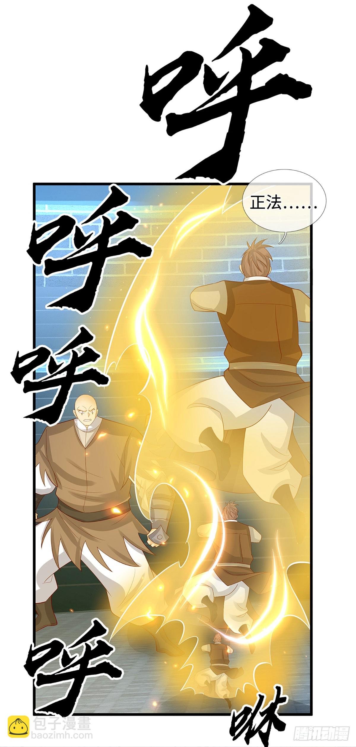第30话 底牌尽出