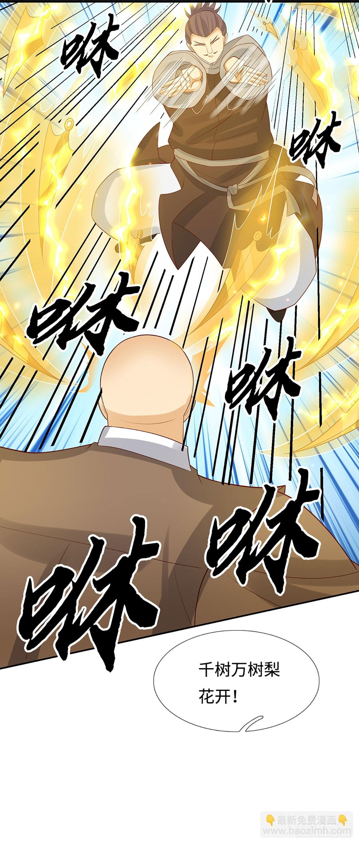 第30话 底牌尽出