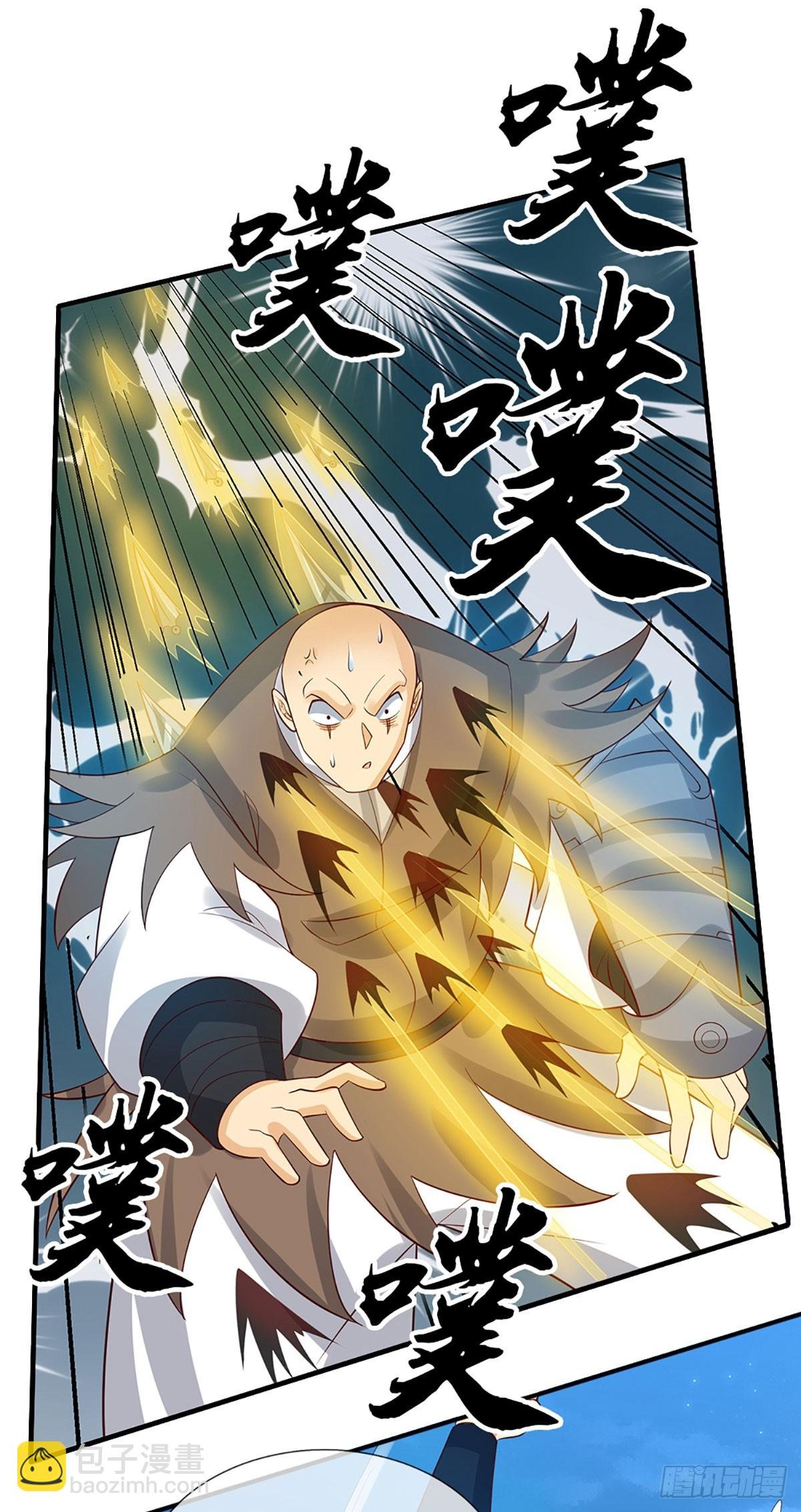 第30话 底牌尽出