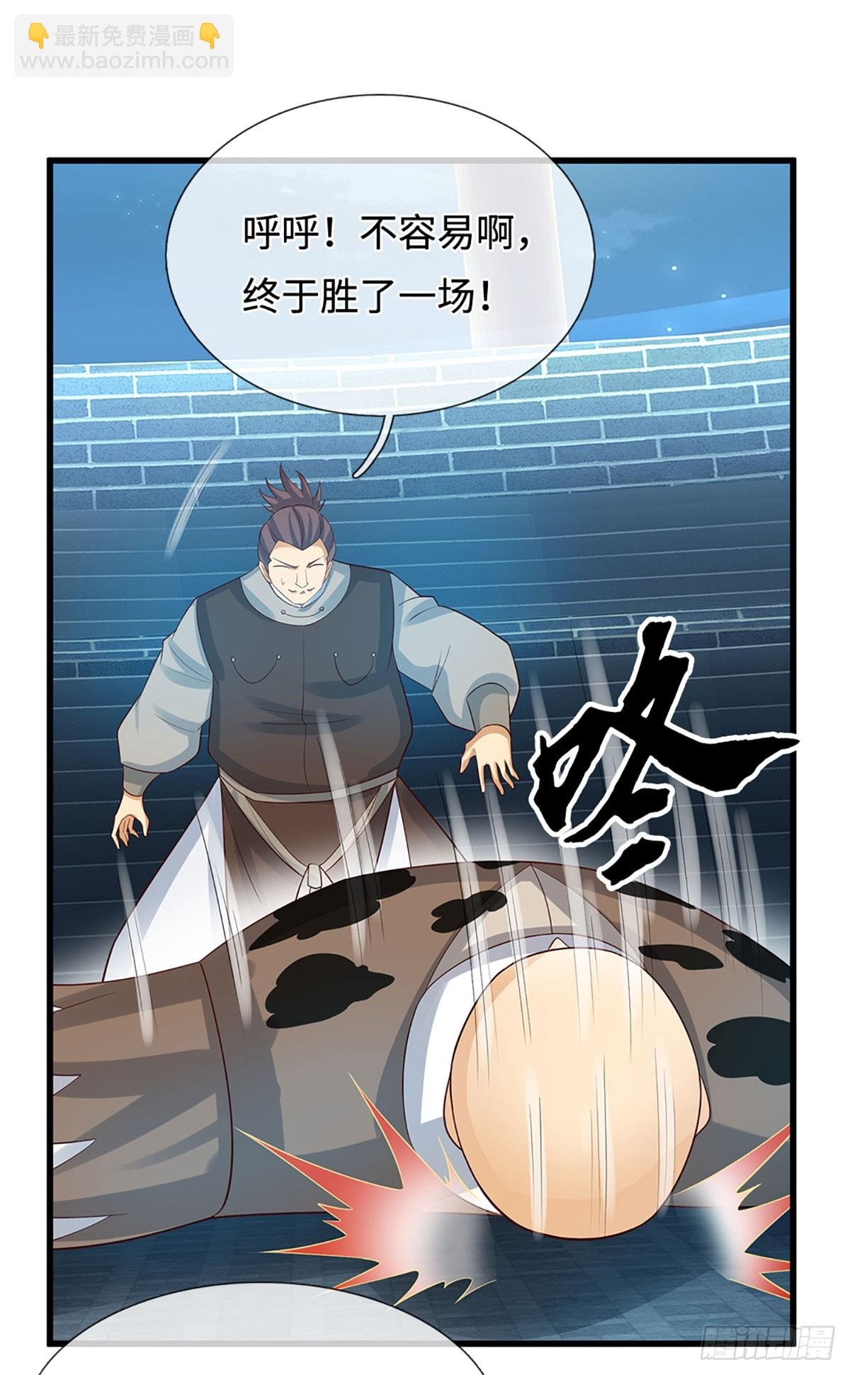 第30话 底牌尽出