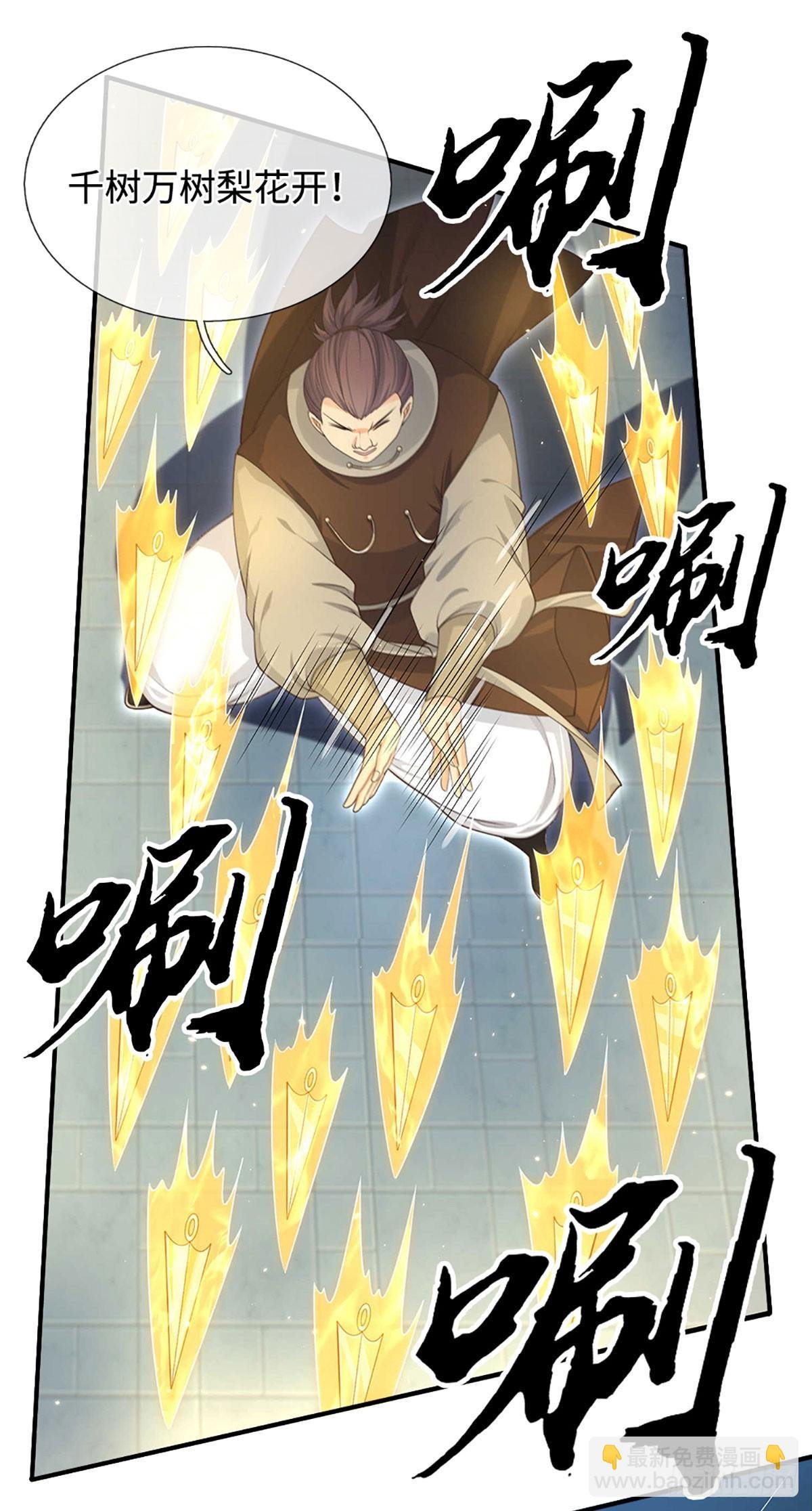 第30话 底牌尽出