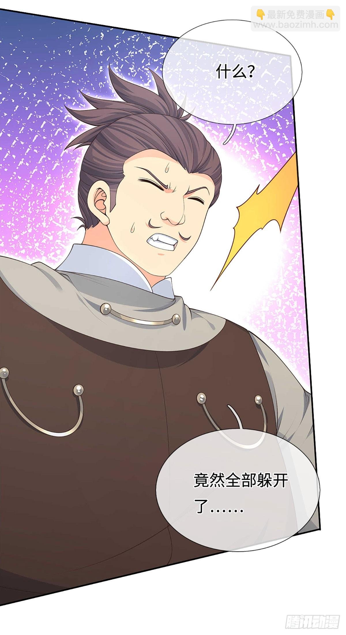 第30话 底牌尽出