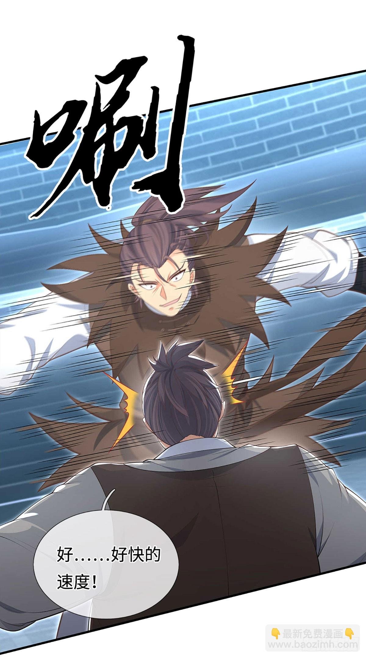 第30话 底牌尽出