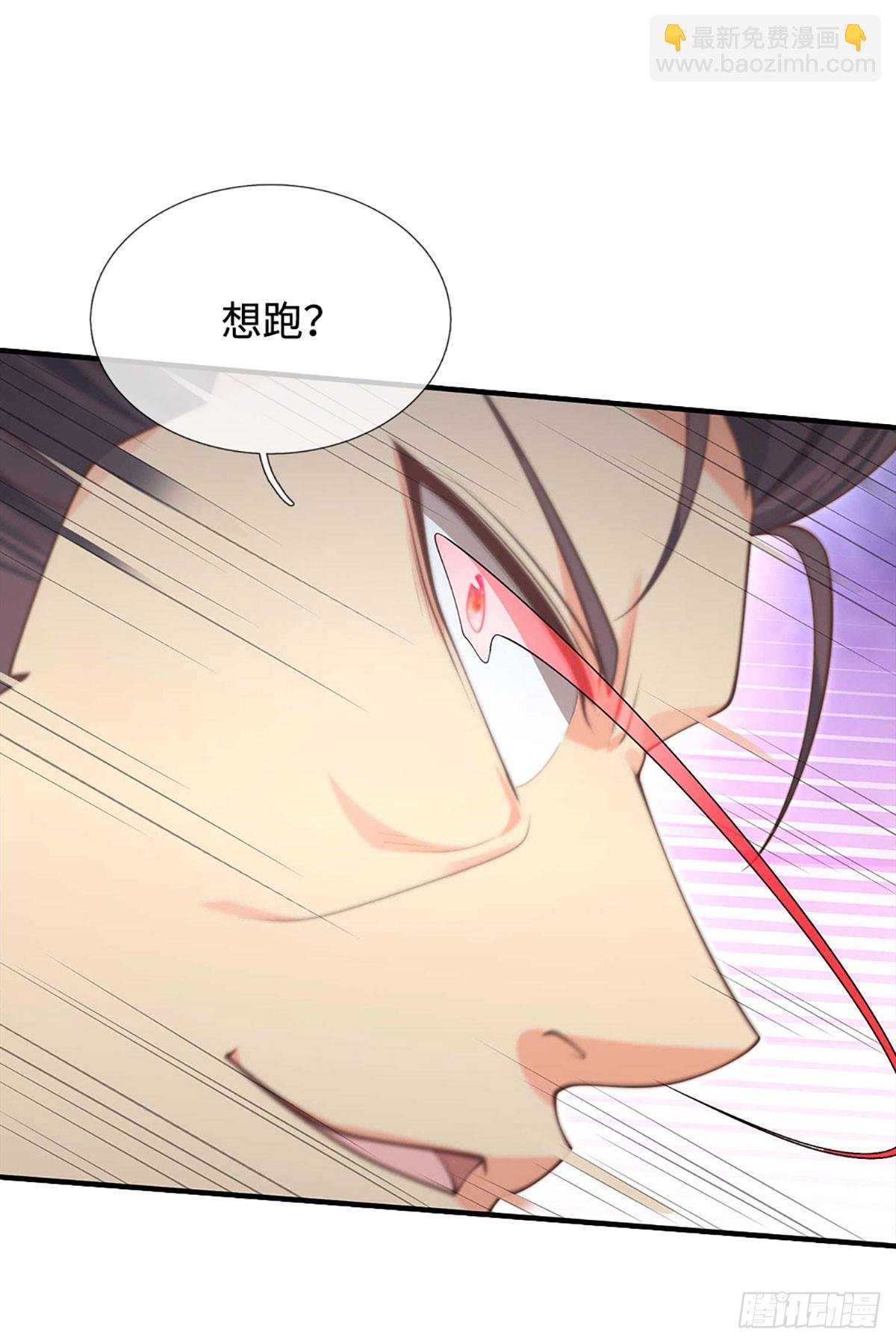 第30话 底牌尽出