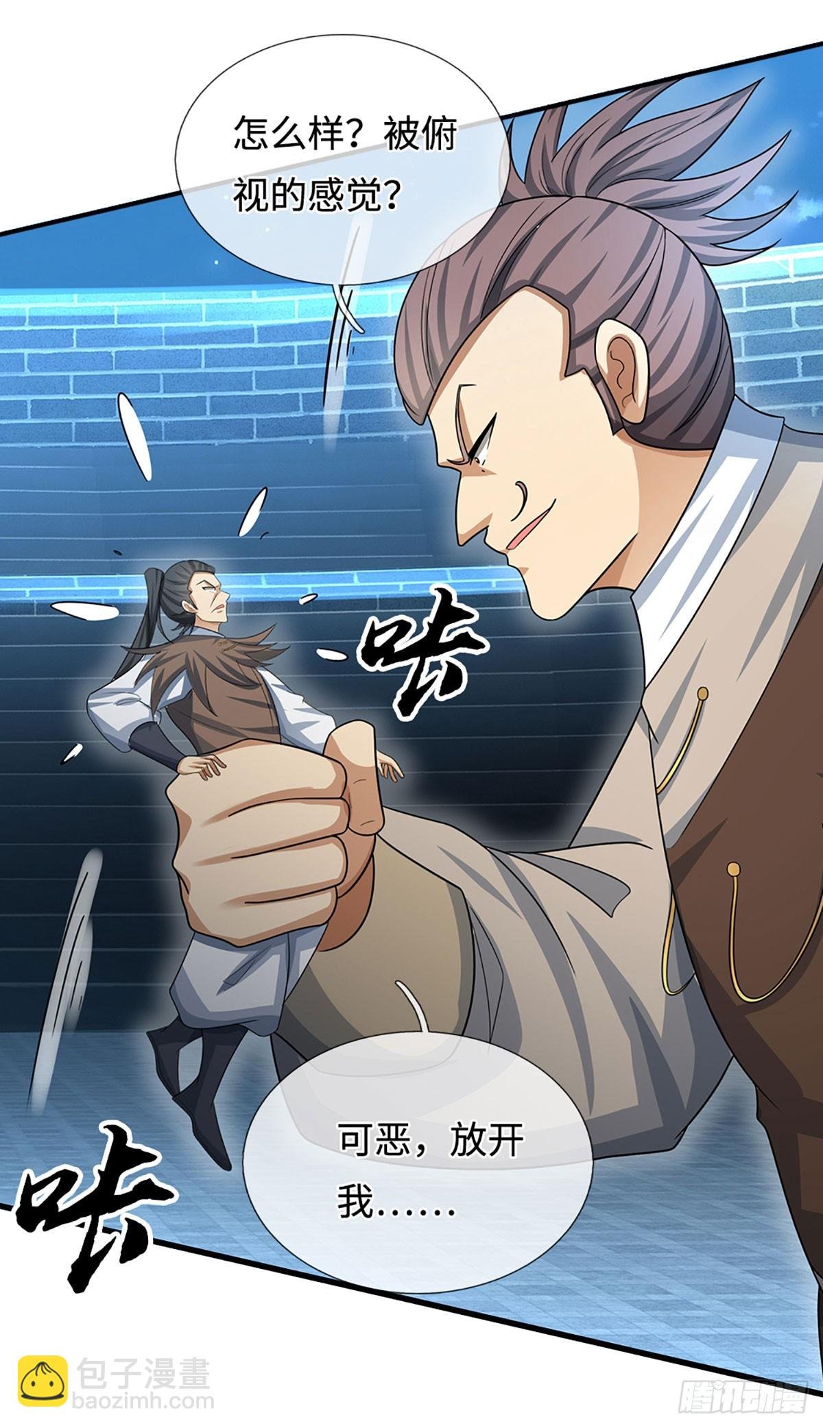 第31话 我还能战……