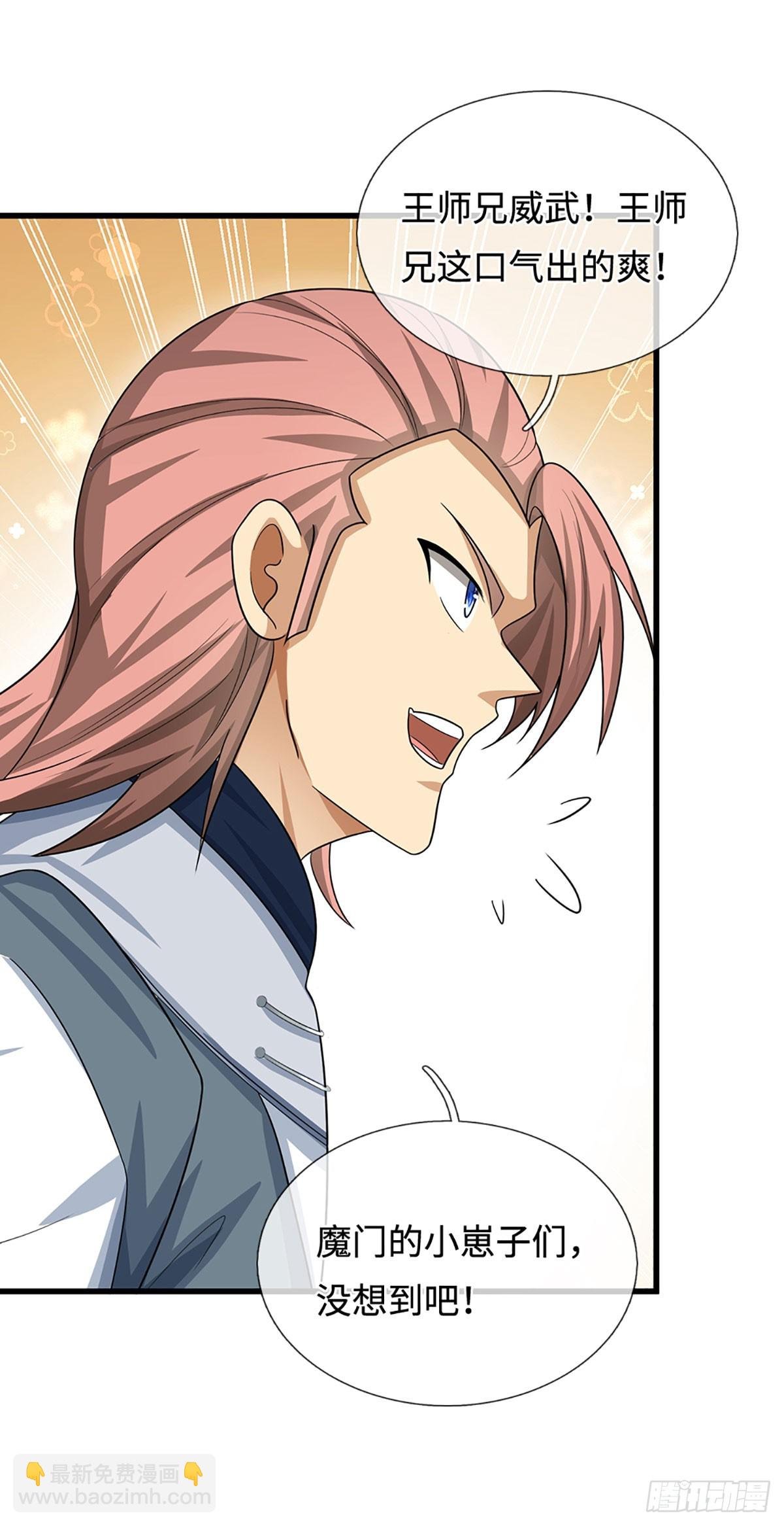 第31话 我还能战……