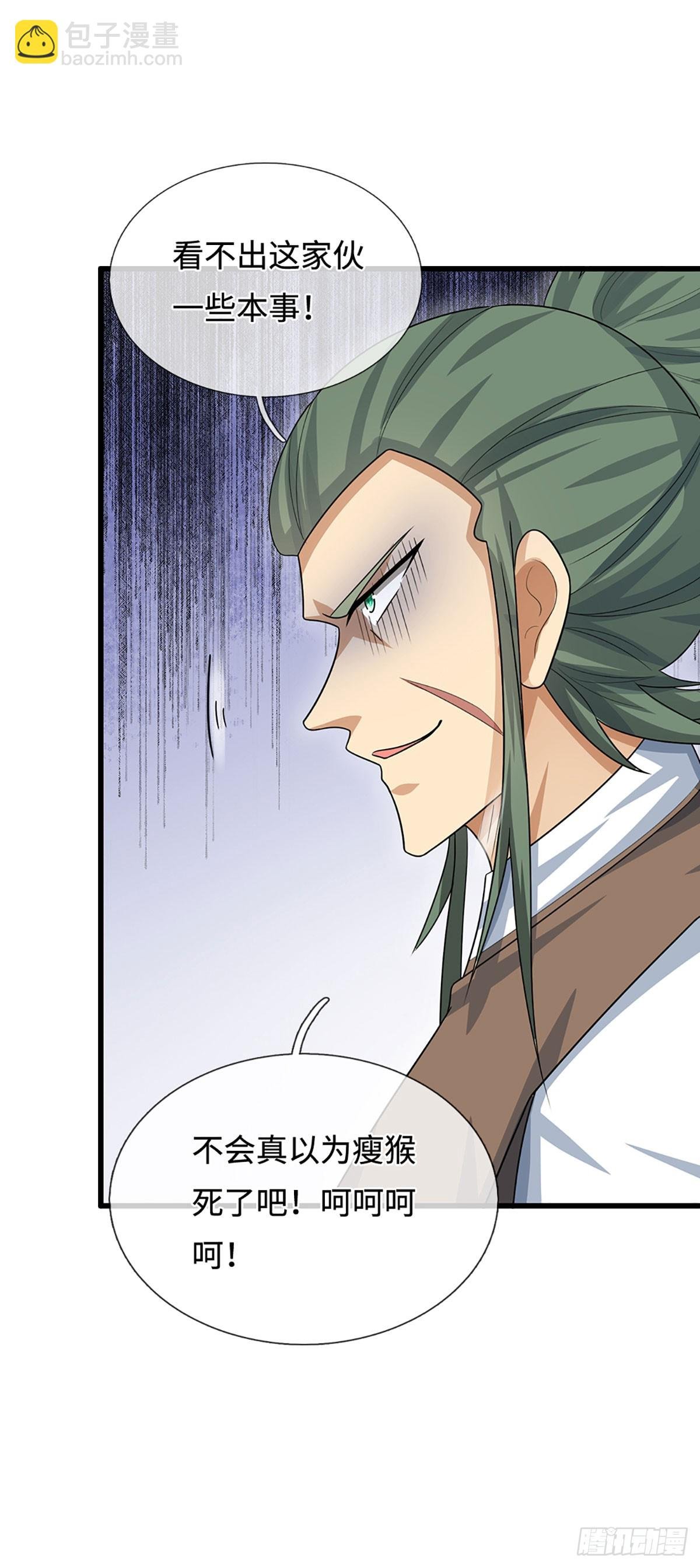 第31话 我还能战……