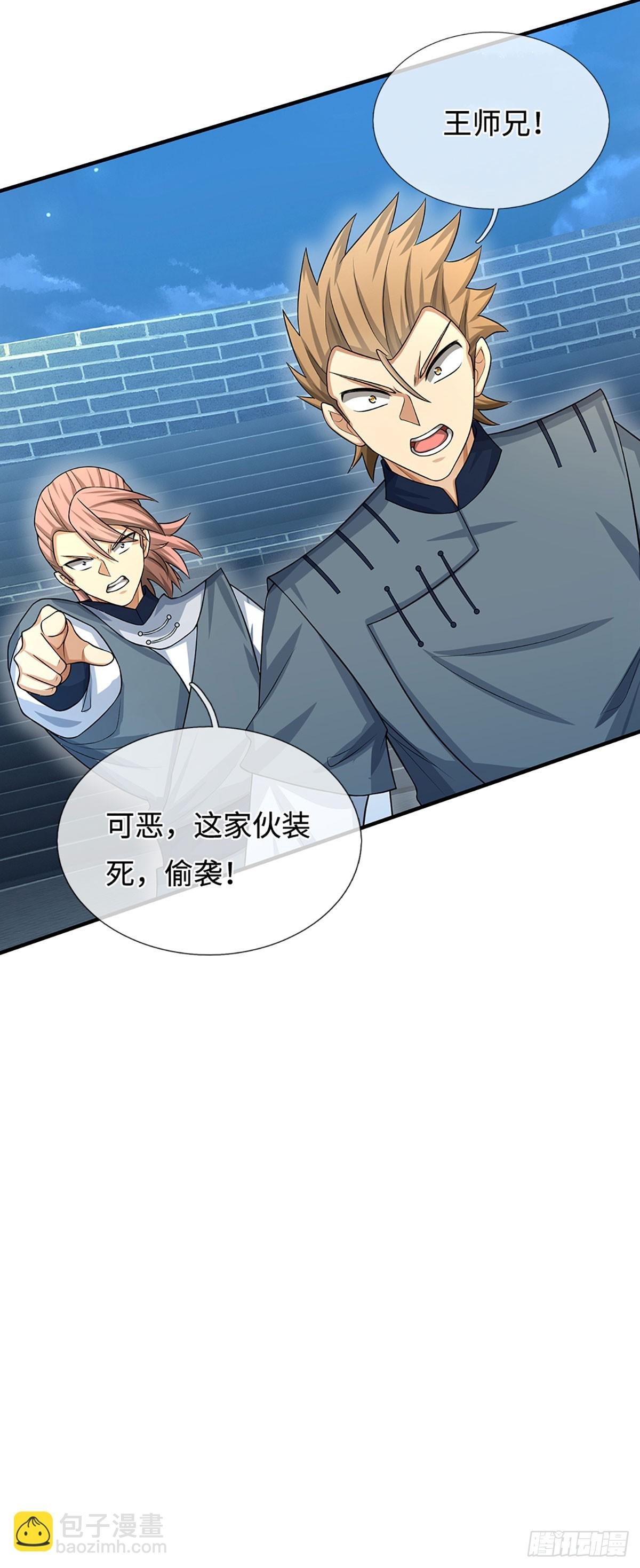第31话 我还能战……