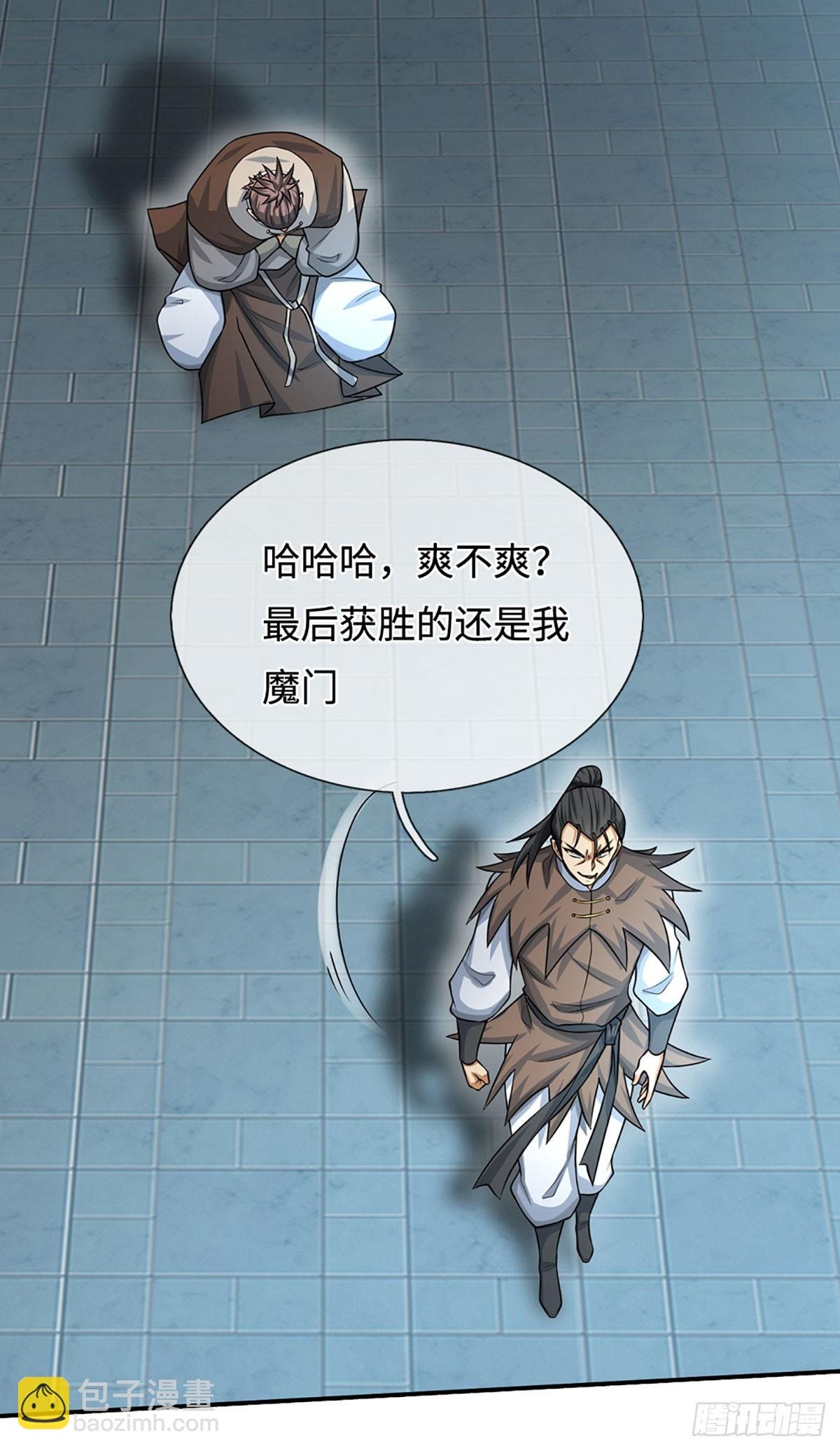 第31话 我还能战……