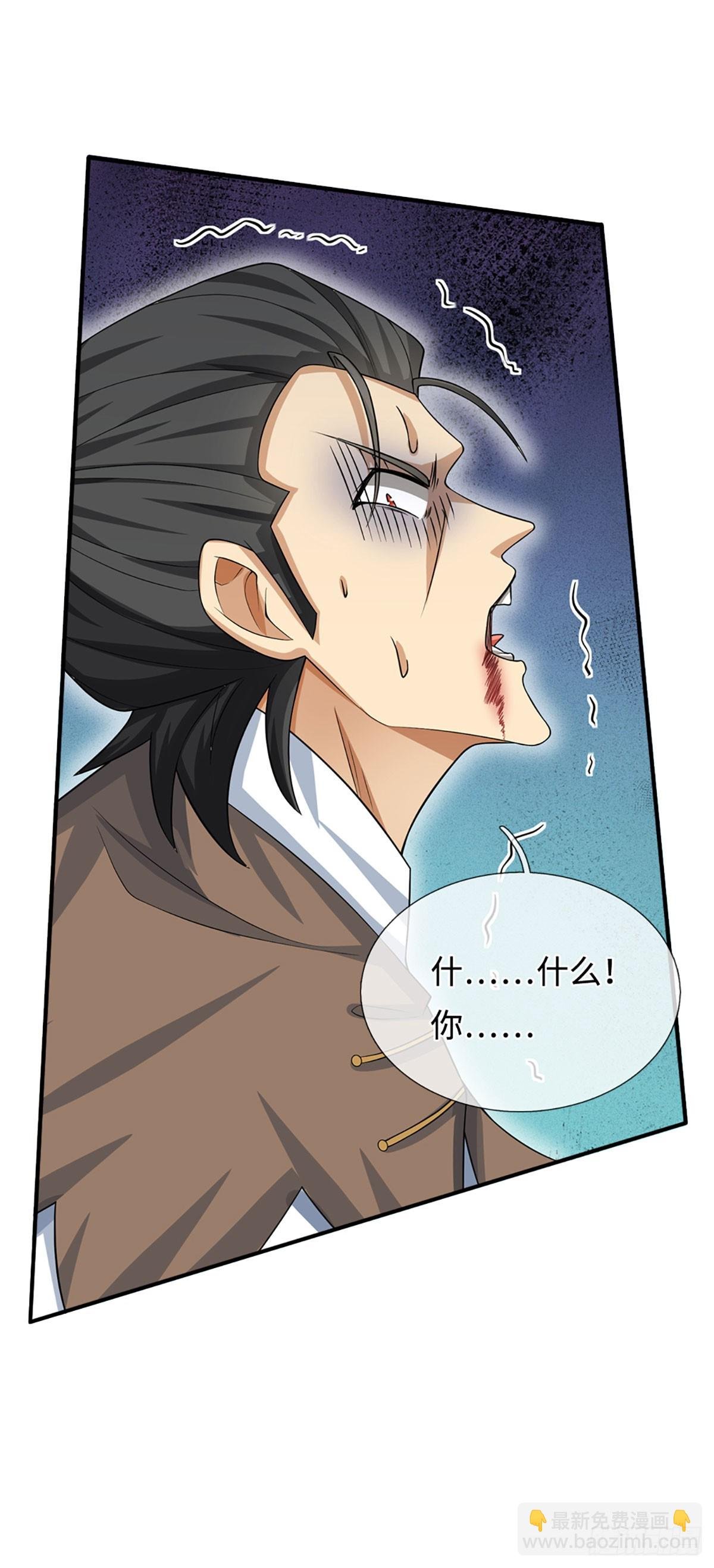 第31话 我还能战……