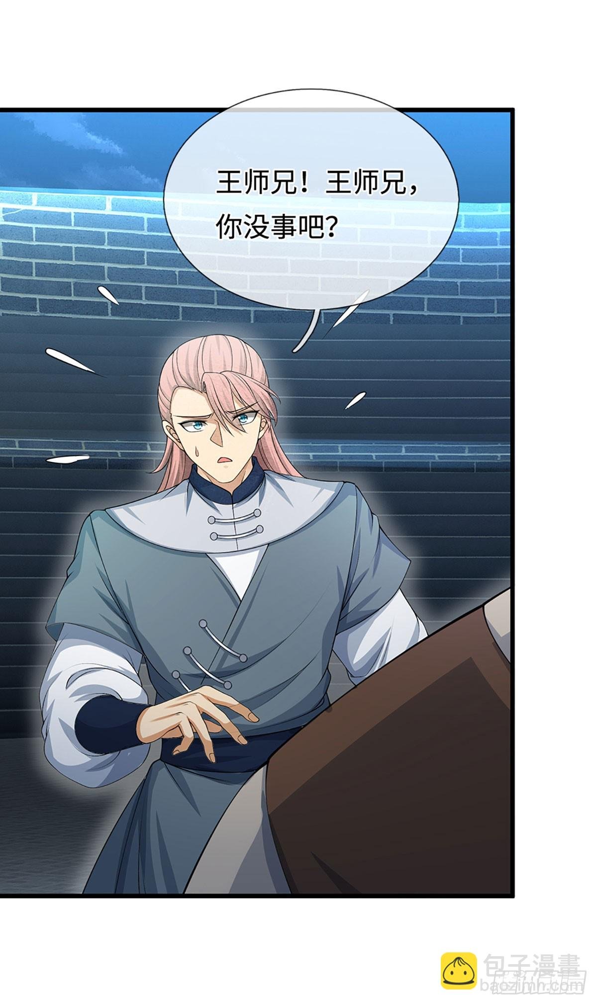 第31话 我还能战……