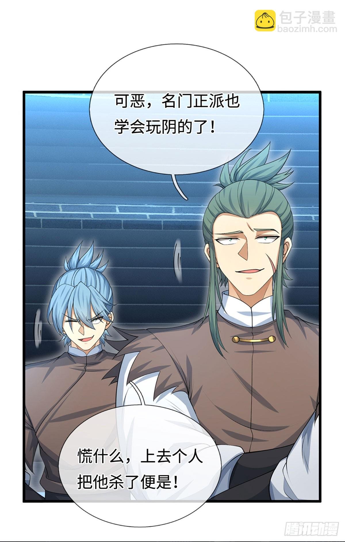 第31话 我还能战……