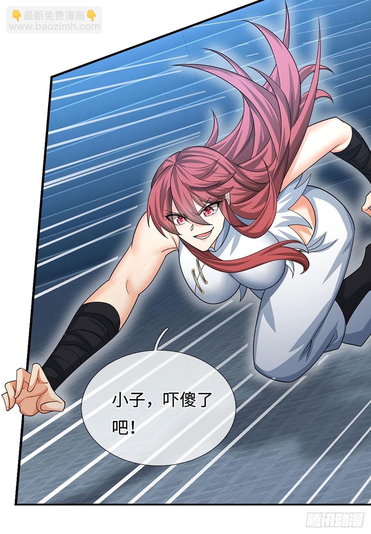第32话 我才是正主啊