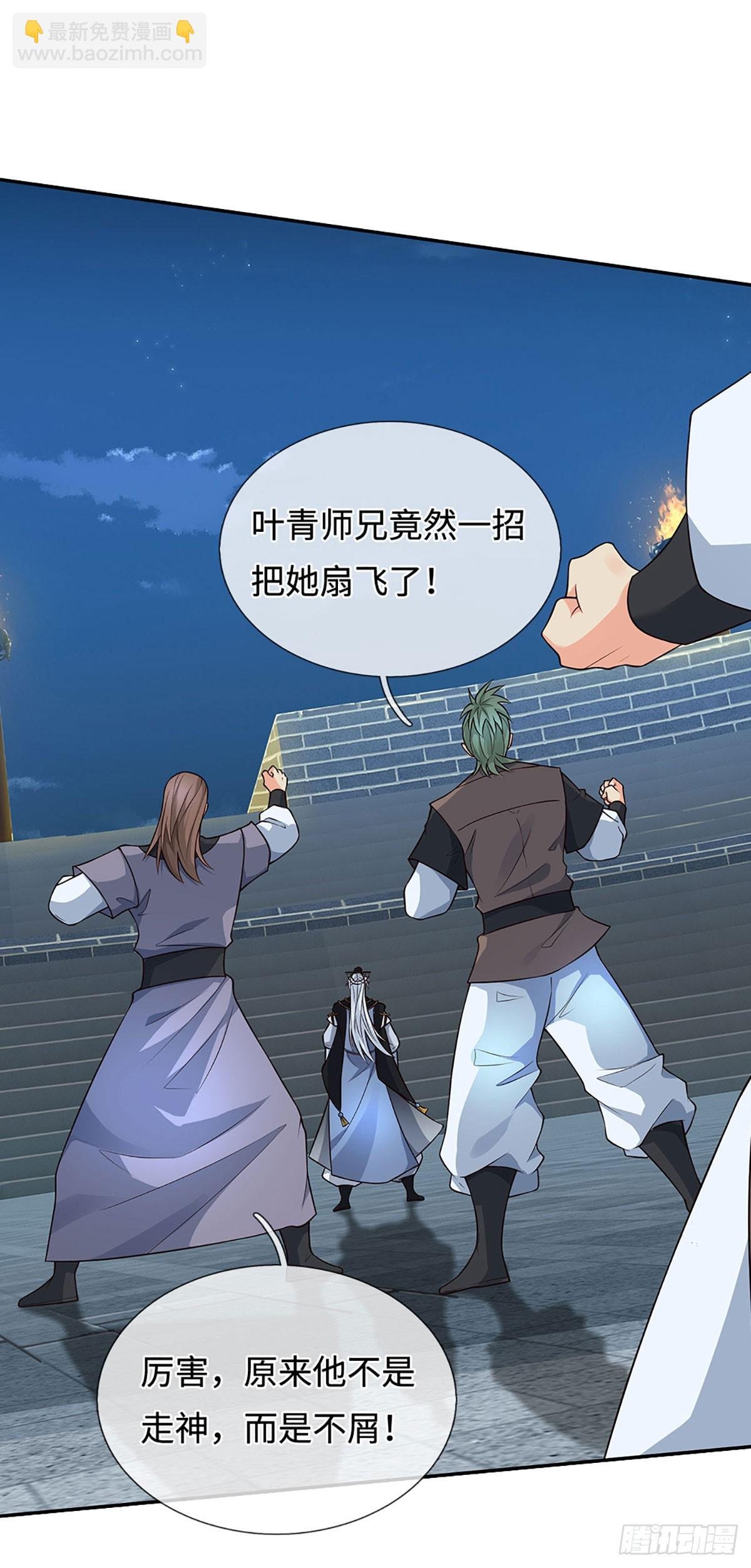 第33话 同类相残