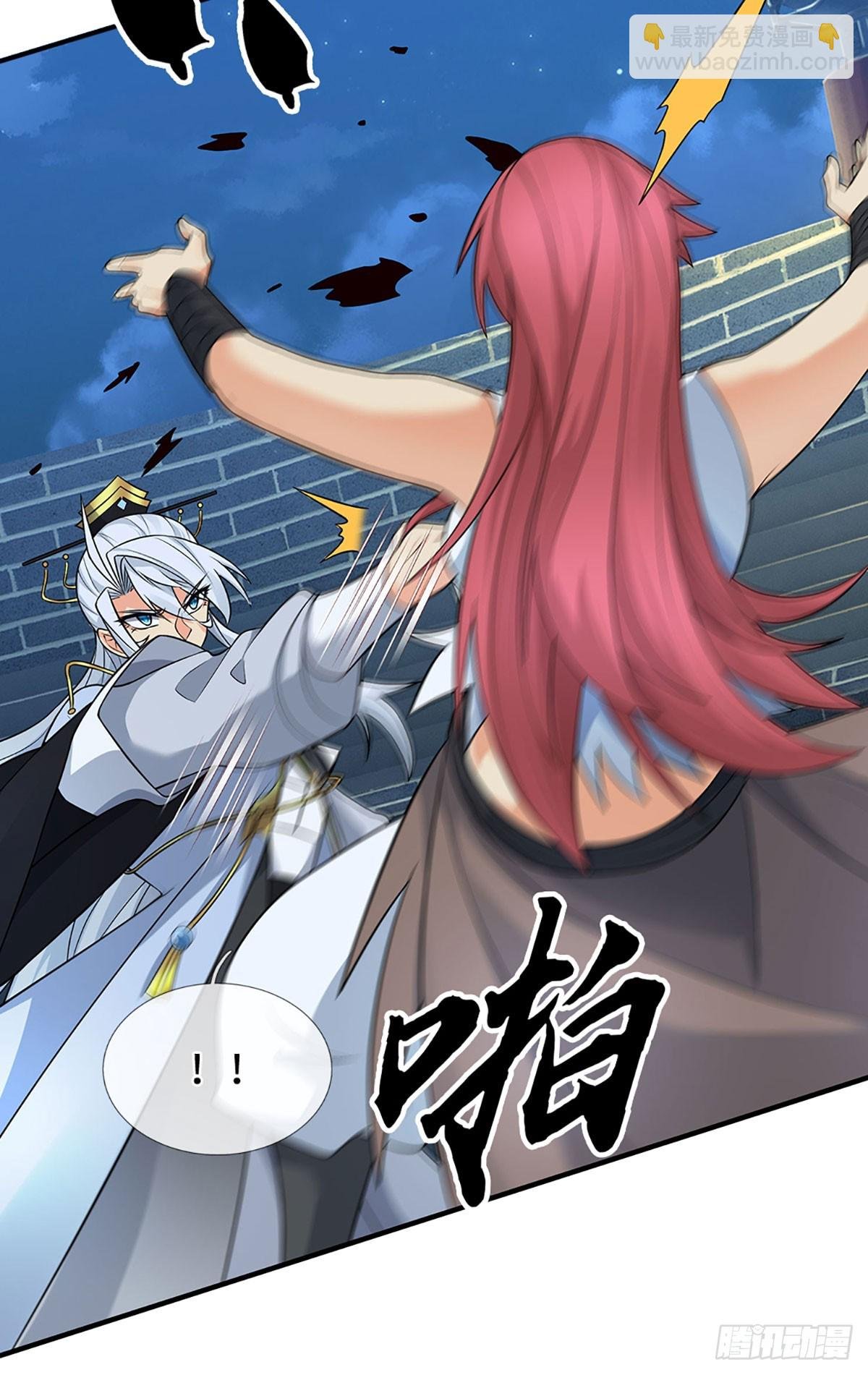 第33话 同类相残