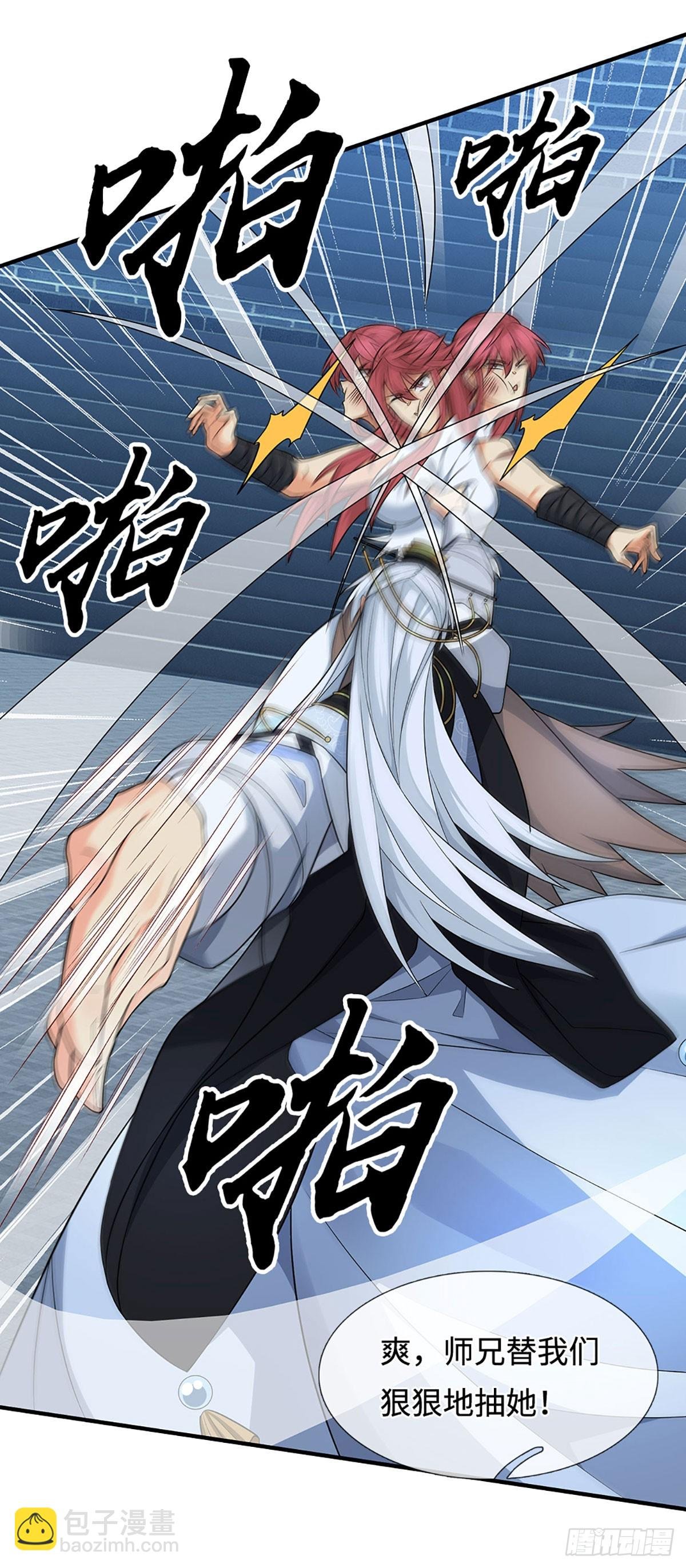 第33话 同类相残