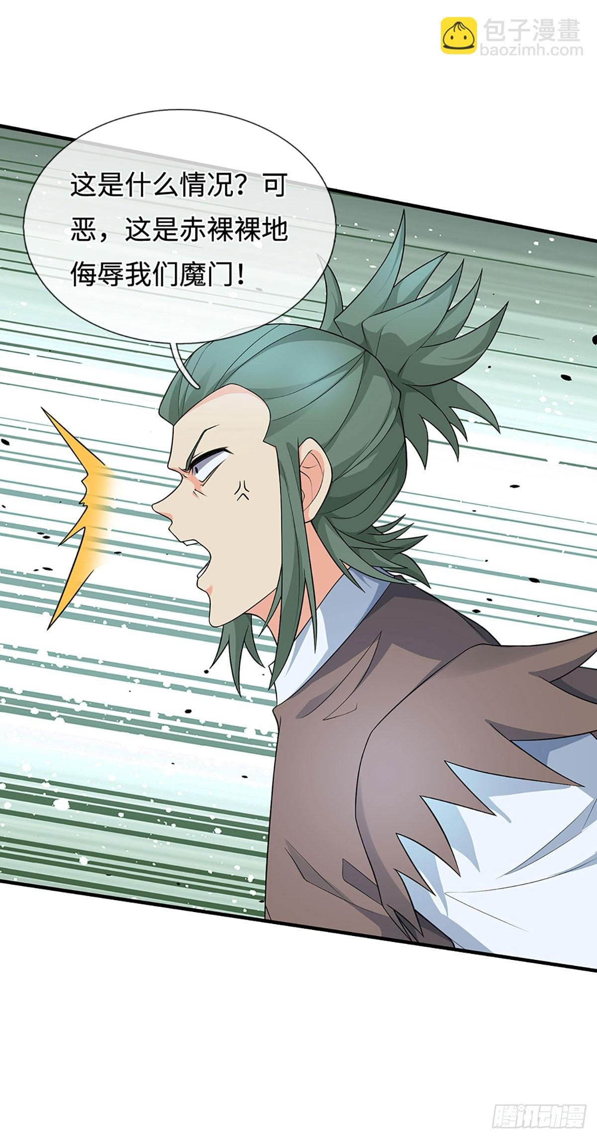 第33话 同类相残