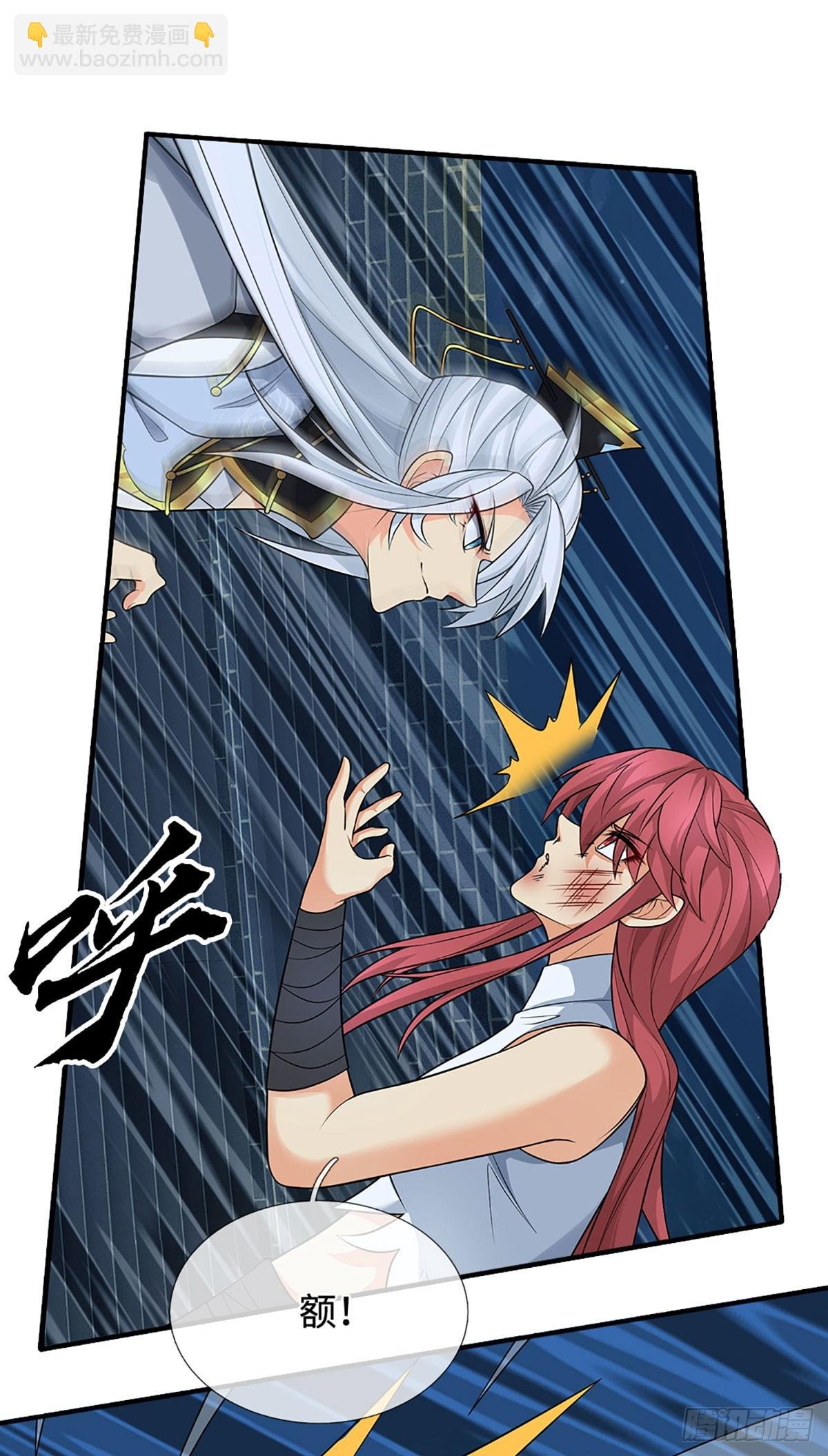 第33话 同类相残