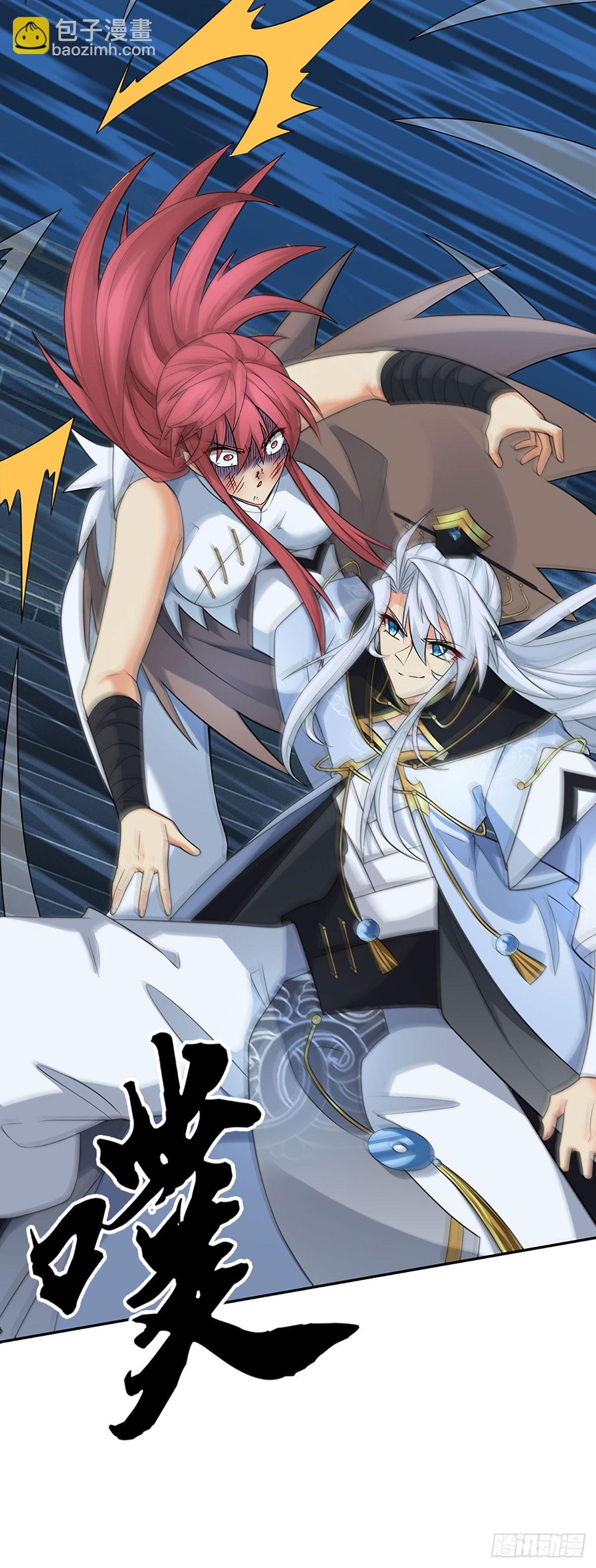 第33话 同类相残