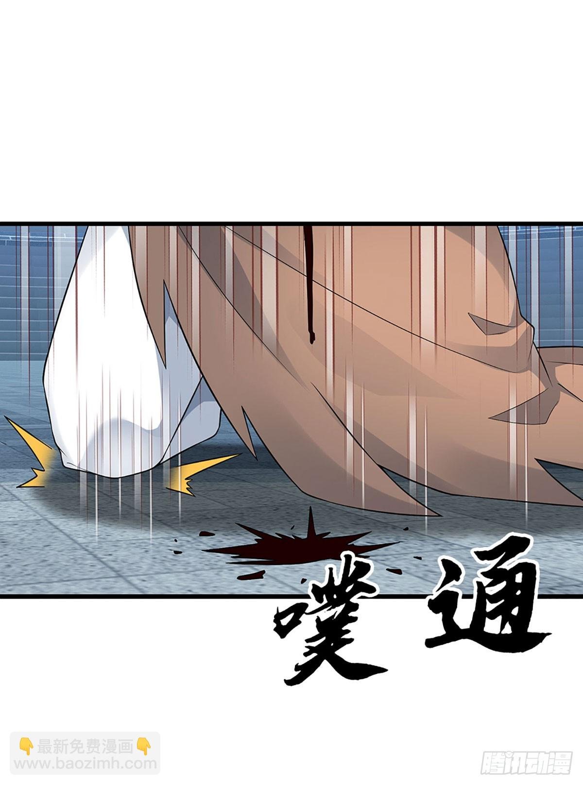 第33话 同类相残