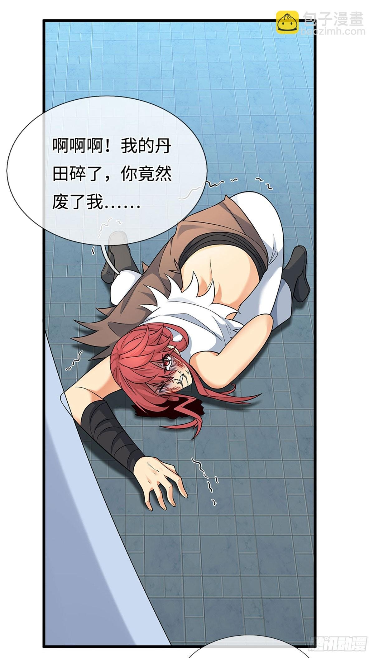 第33话 同类相残
