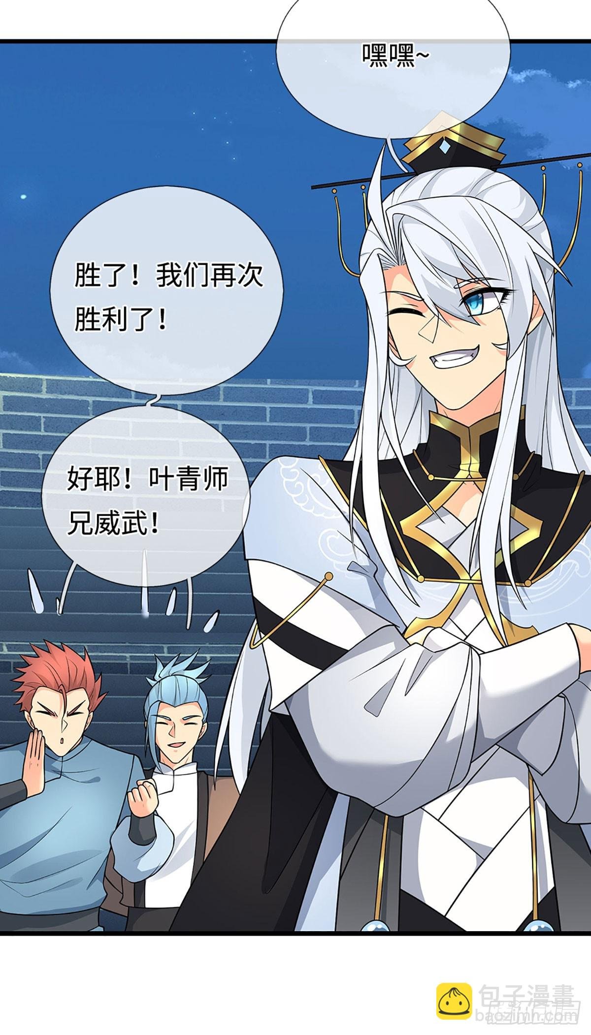 第33话 同类相残