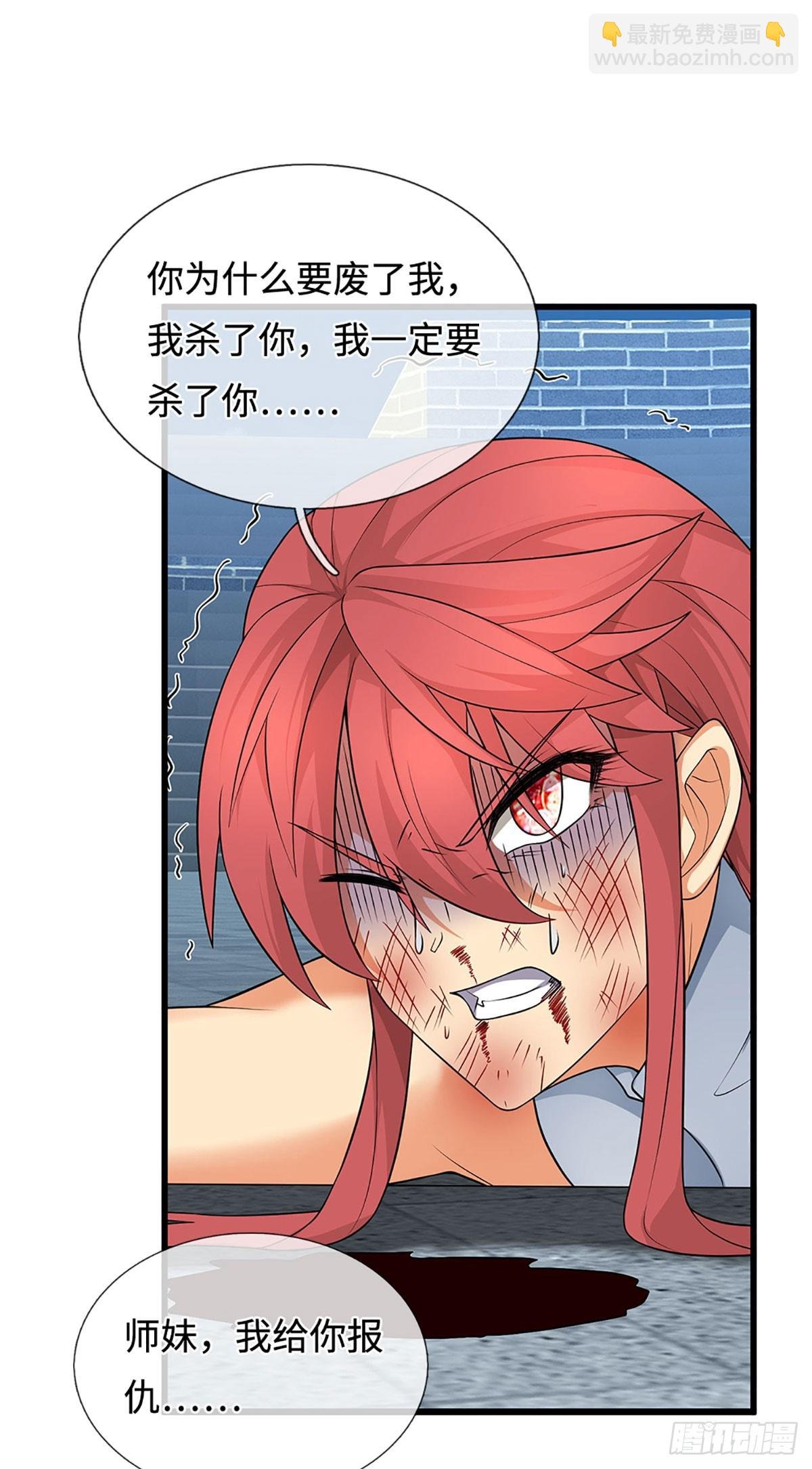 第33话 同类相残