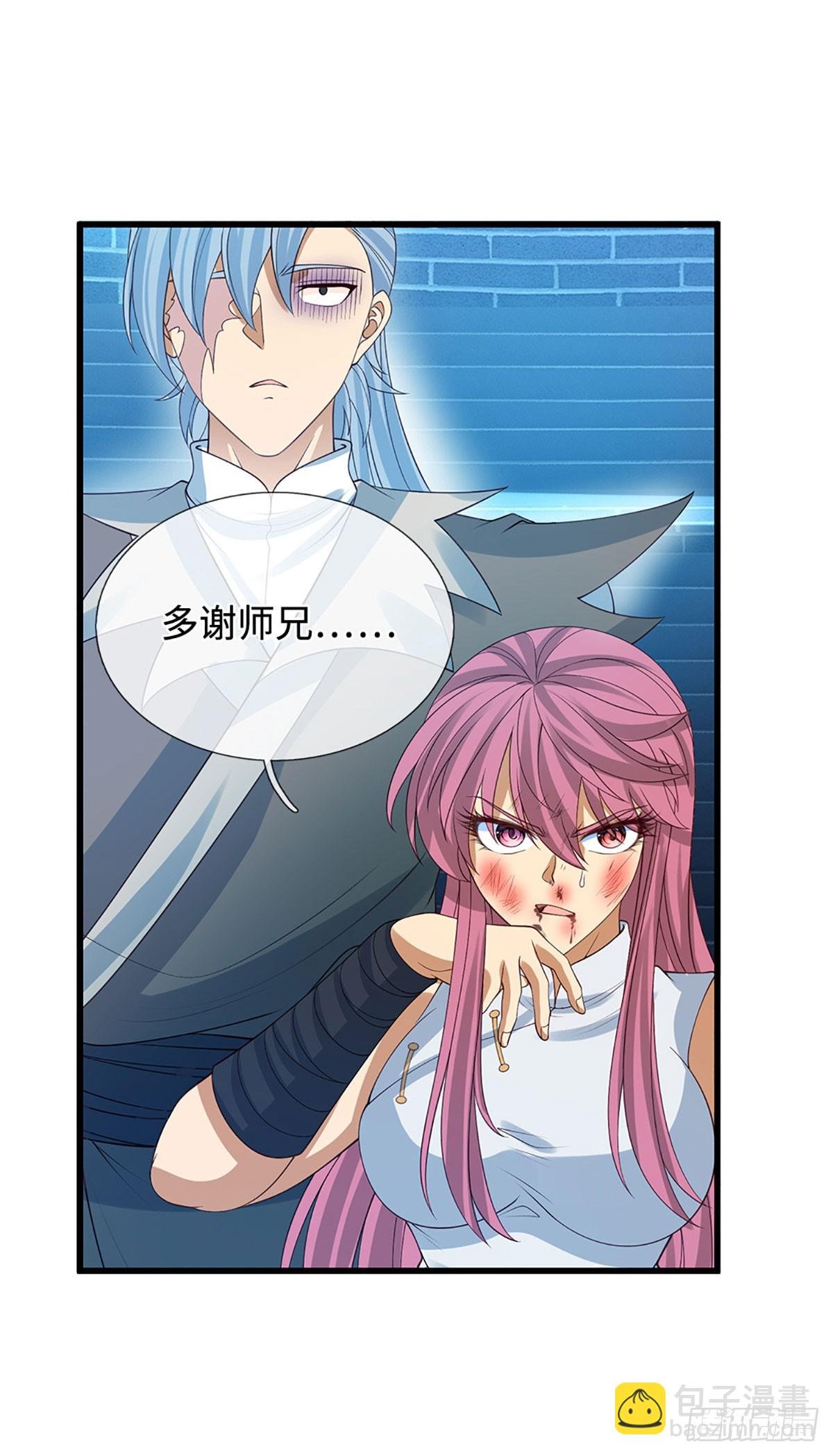 第33话 同类相残