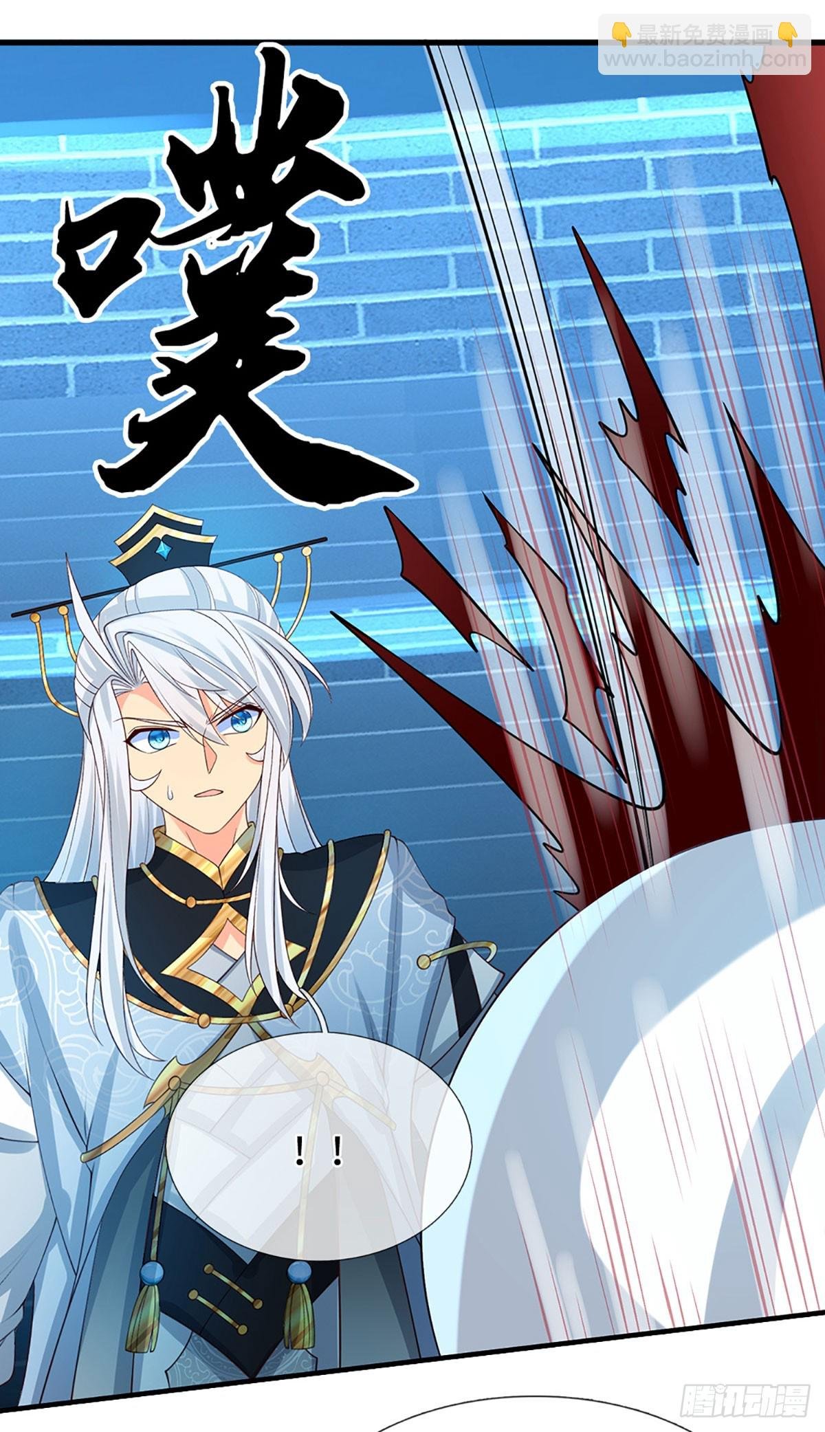 第33话 同类相残