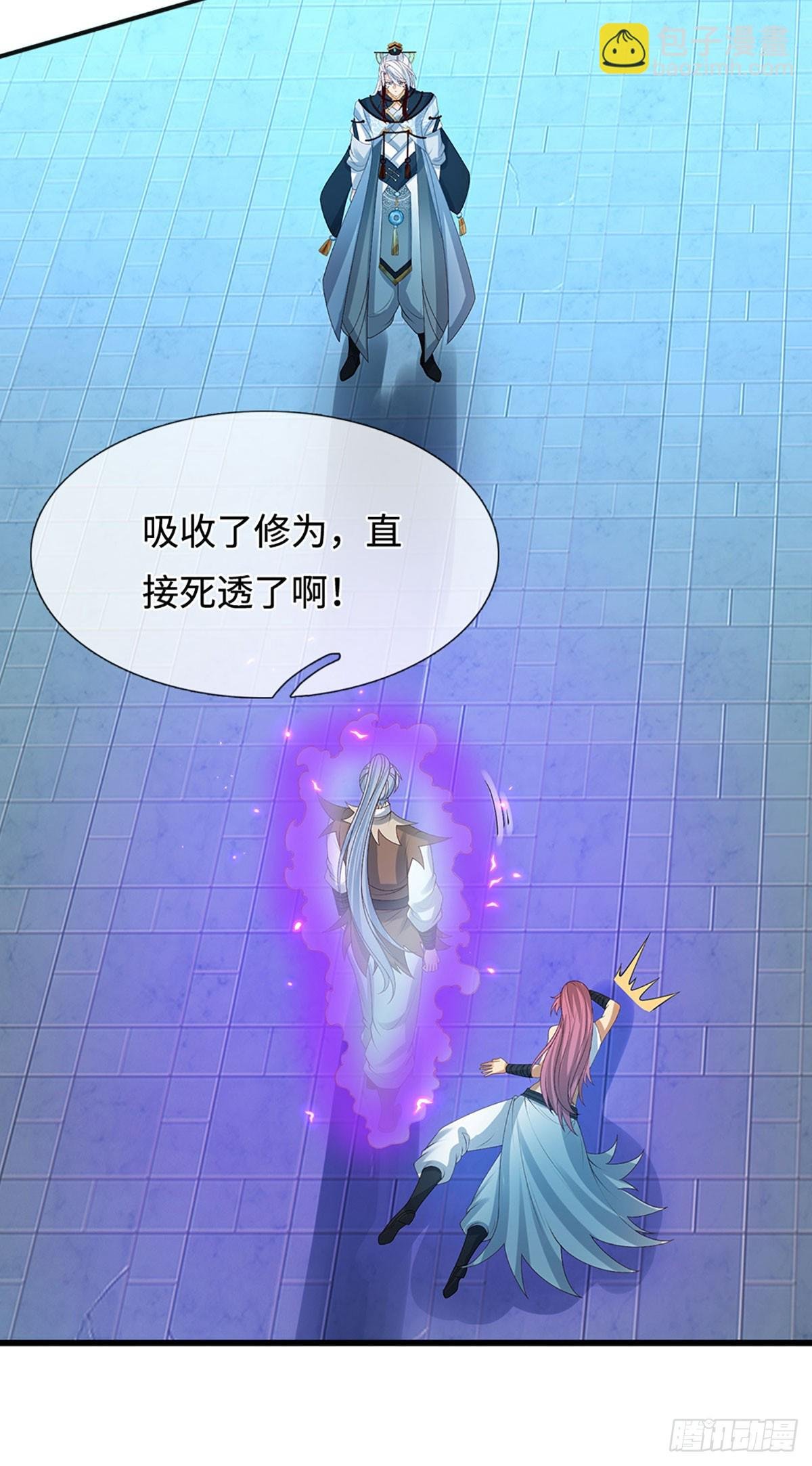第33话 同类相残