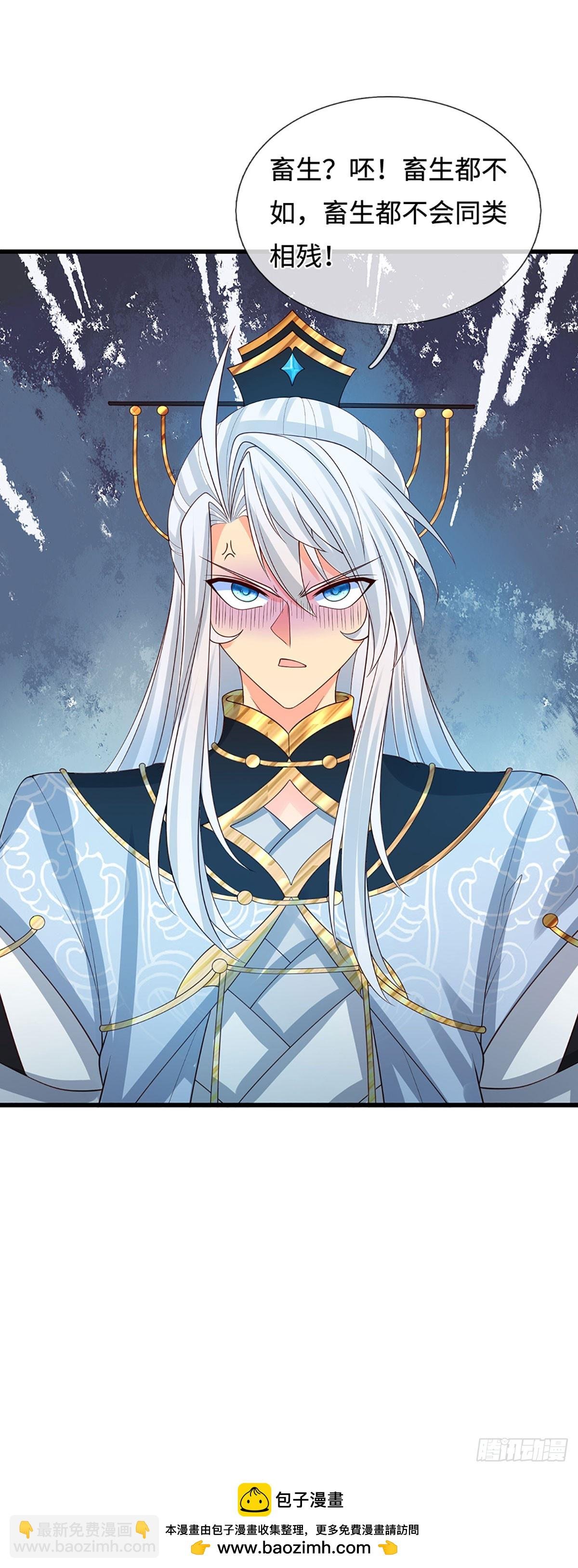 第33话 同类相残