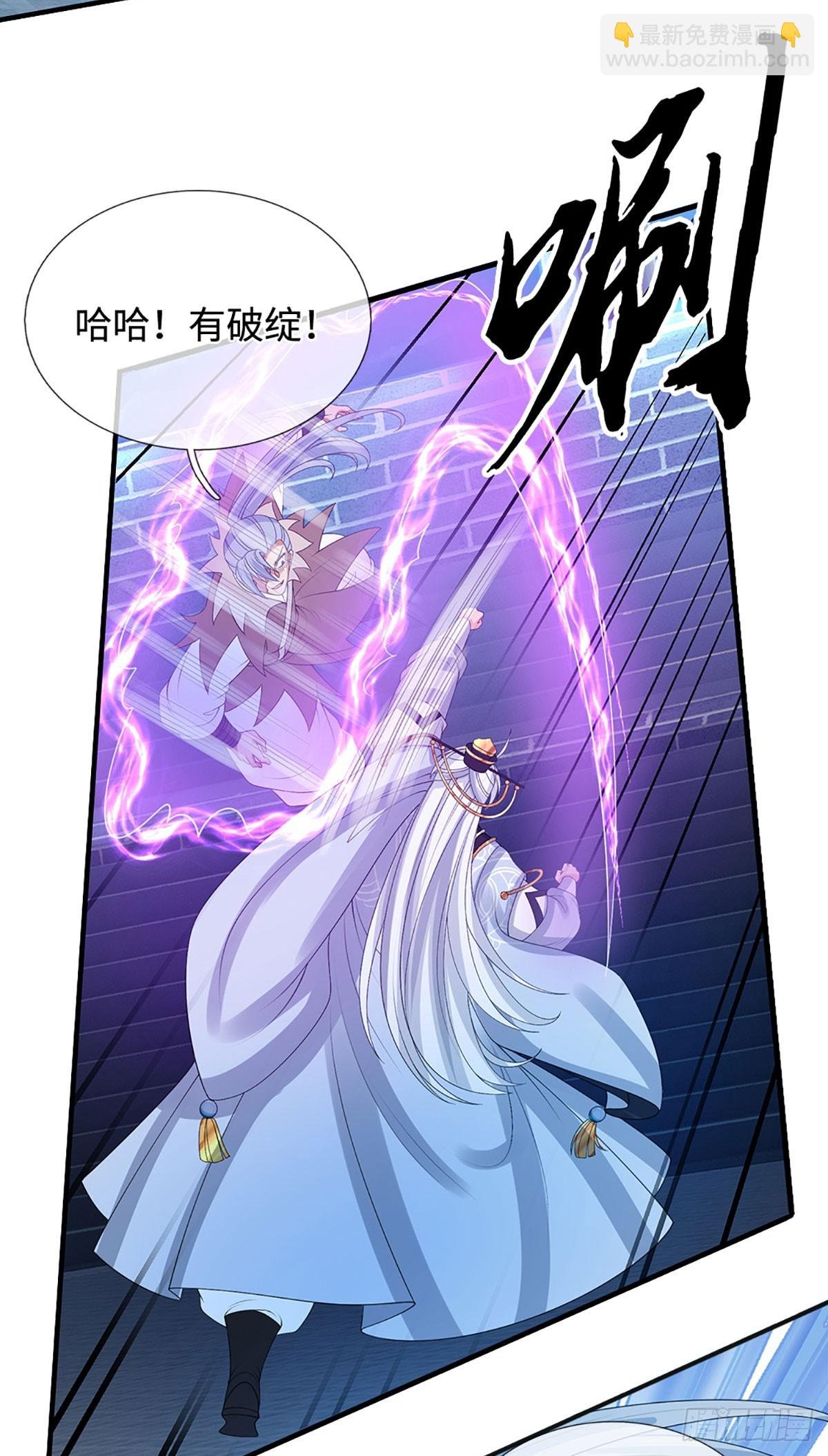 第34话 你们一起上吧