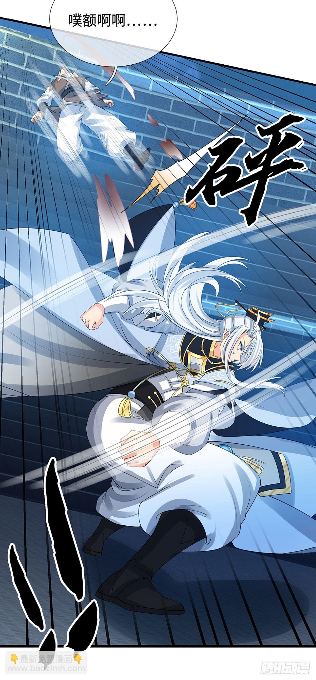 第34话 你们一起上吧