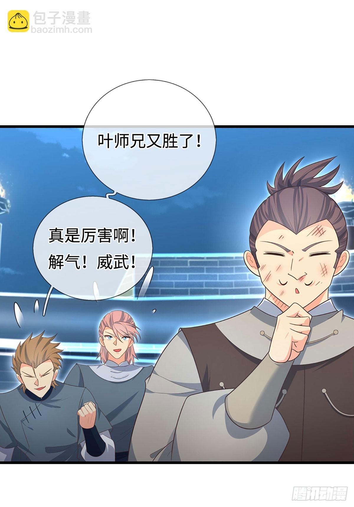 第34话 你们一起上吧