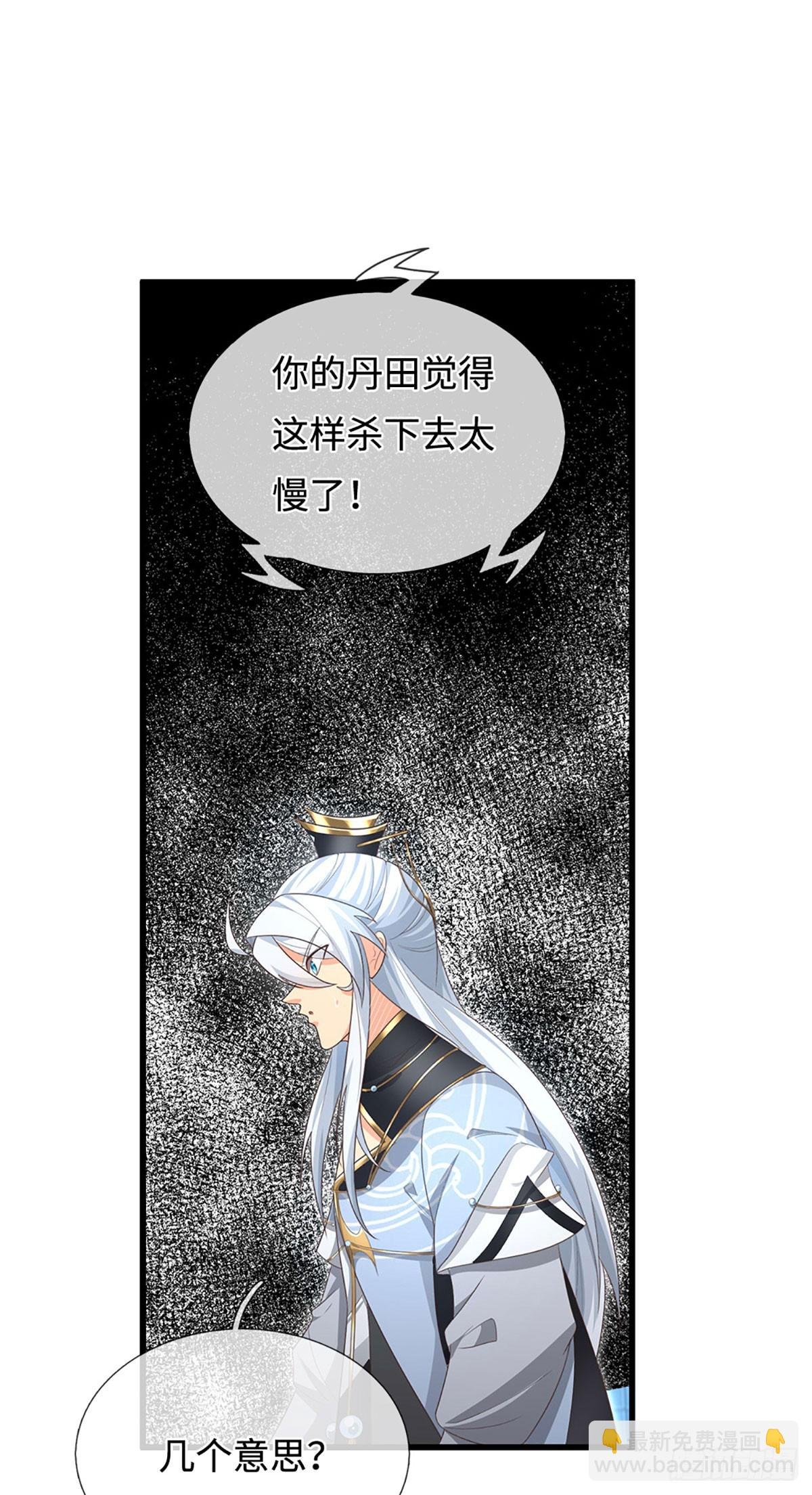 第34话 你们一起上吧