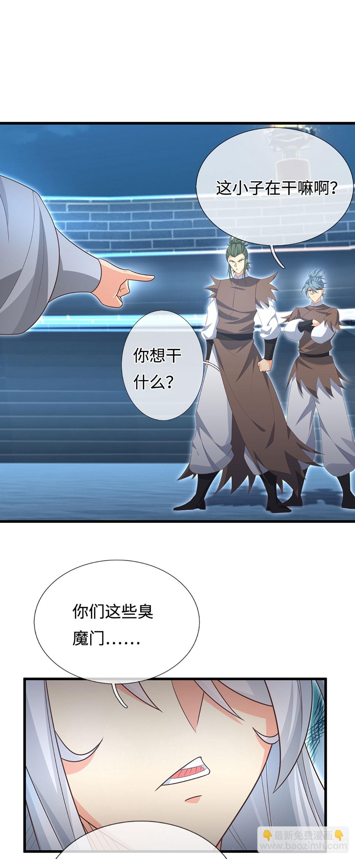 第34话 你们一起上吧