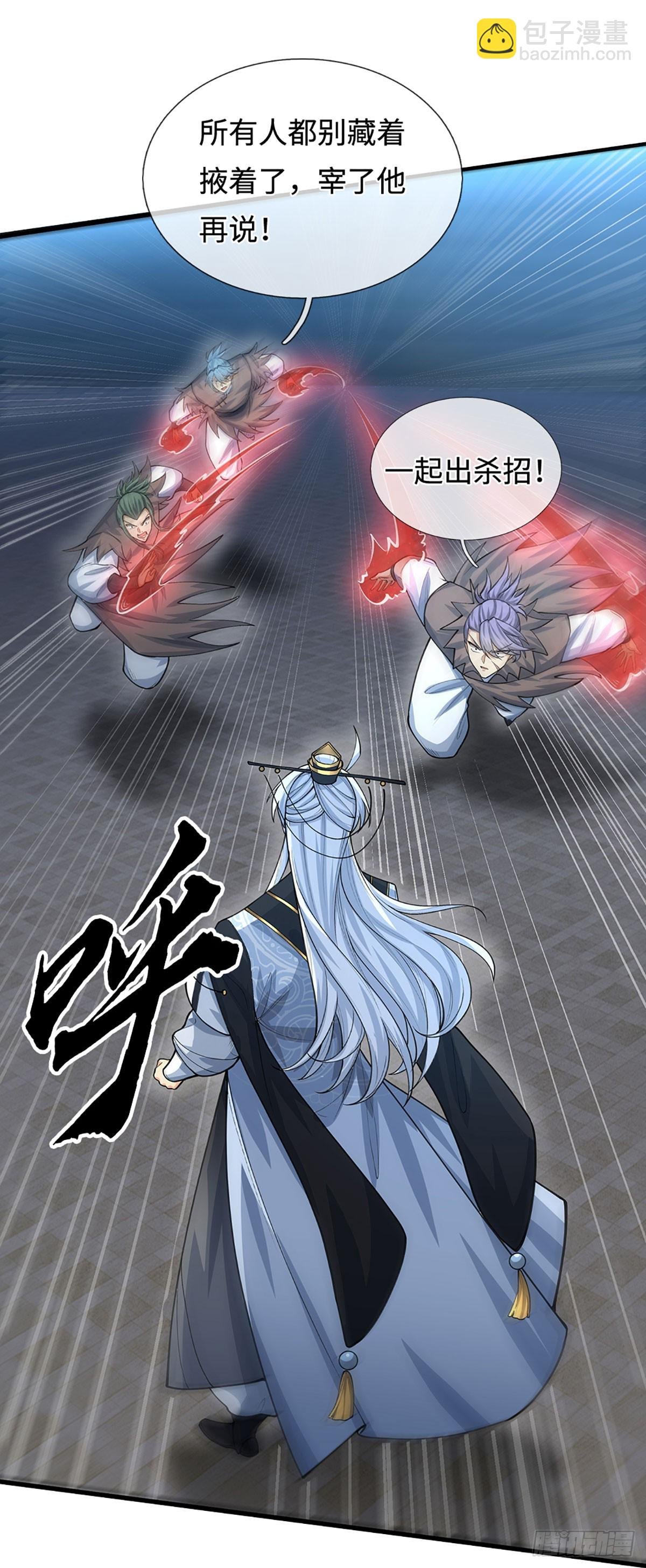第35话 下一个！