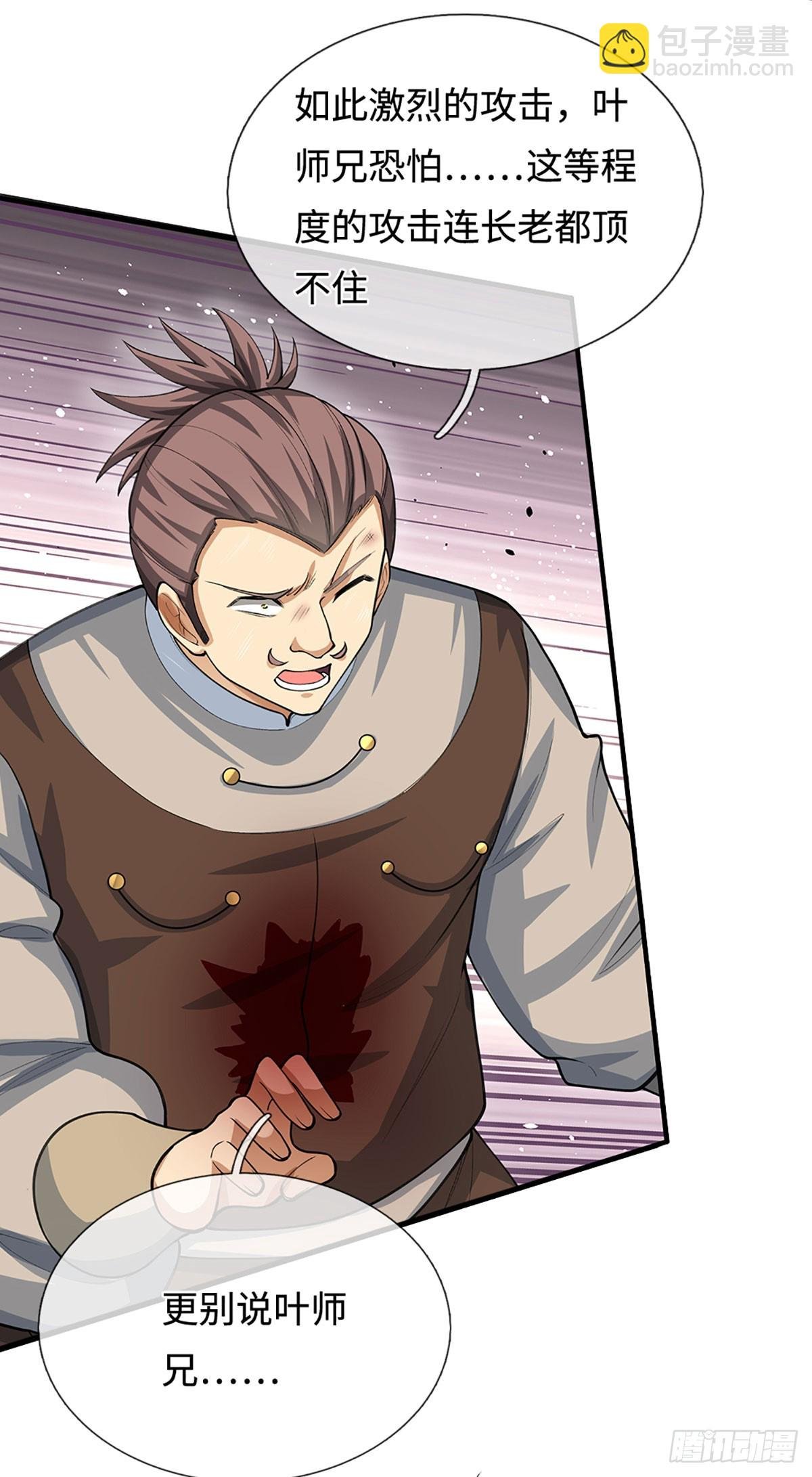第35话 下一个！