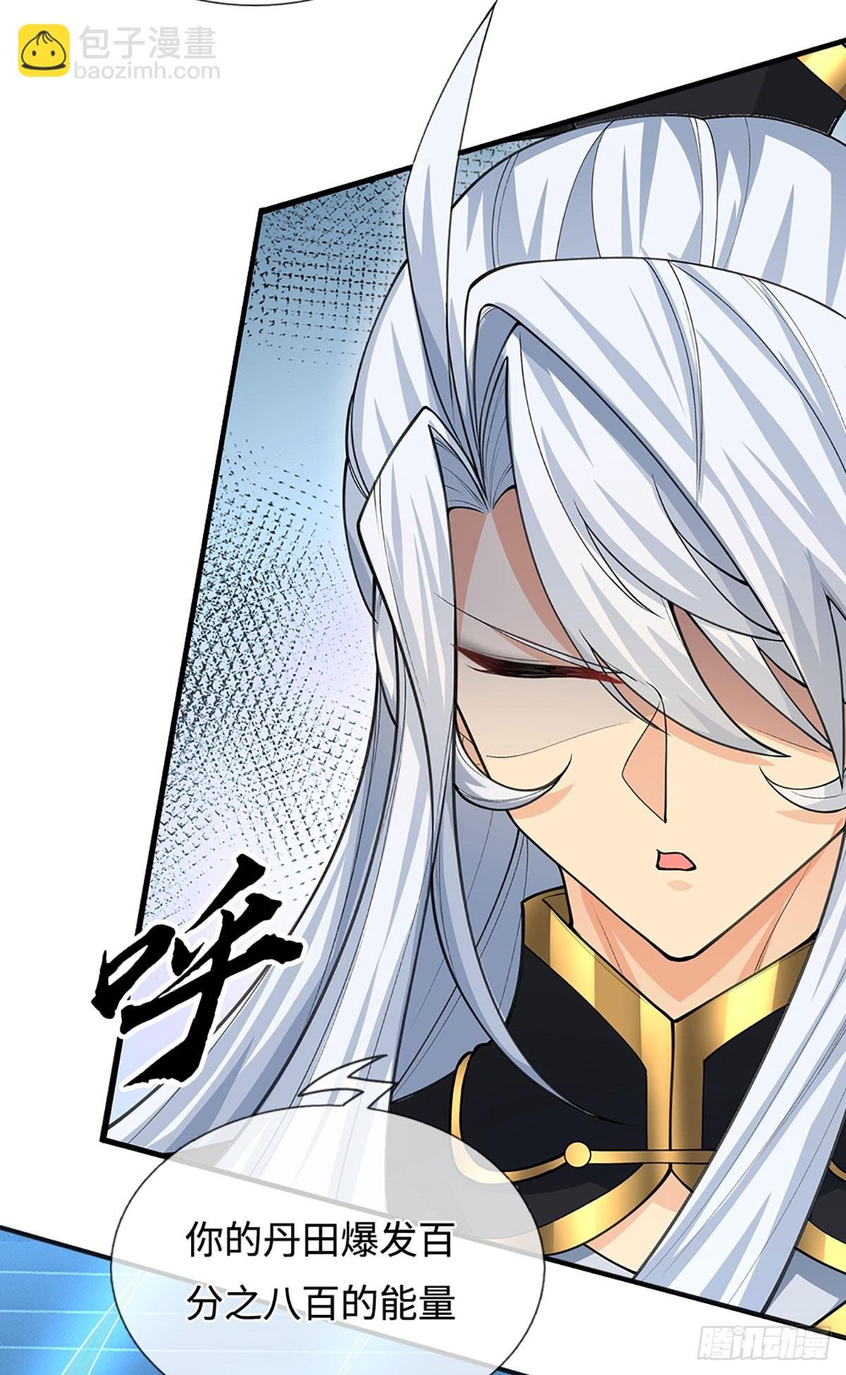 第35话 下一个！