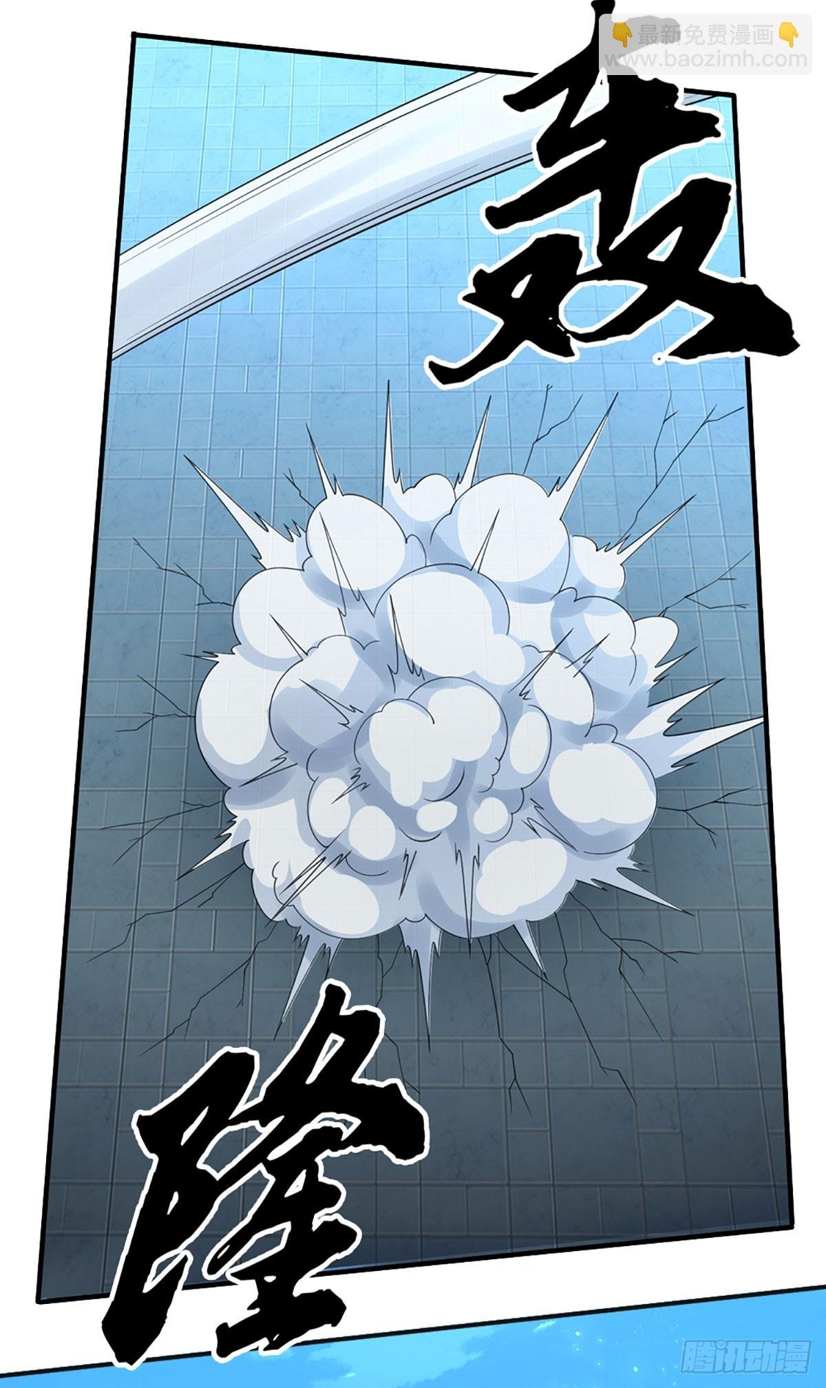 第35话 下一个！