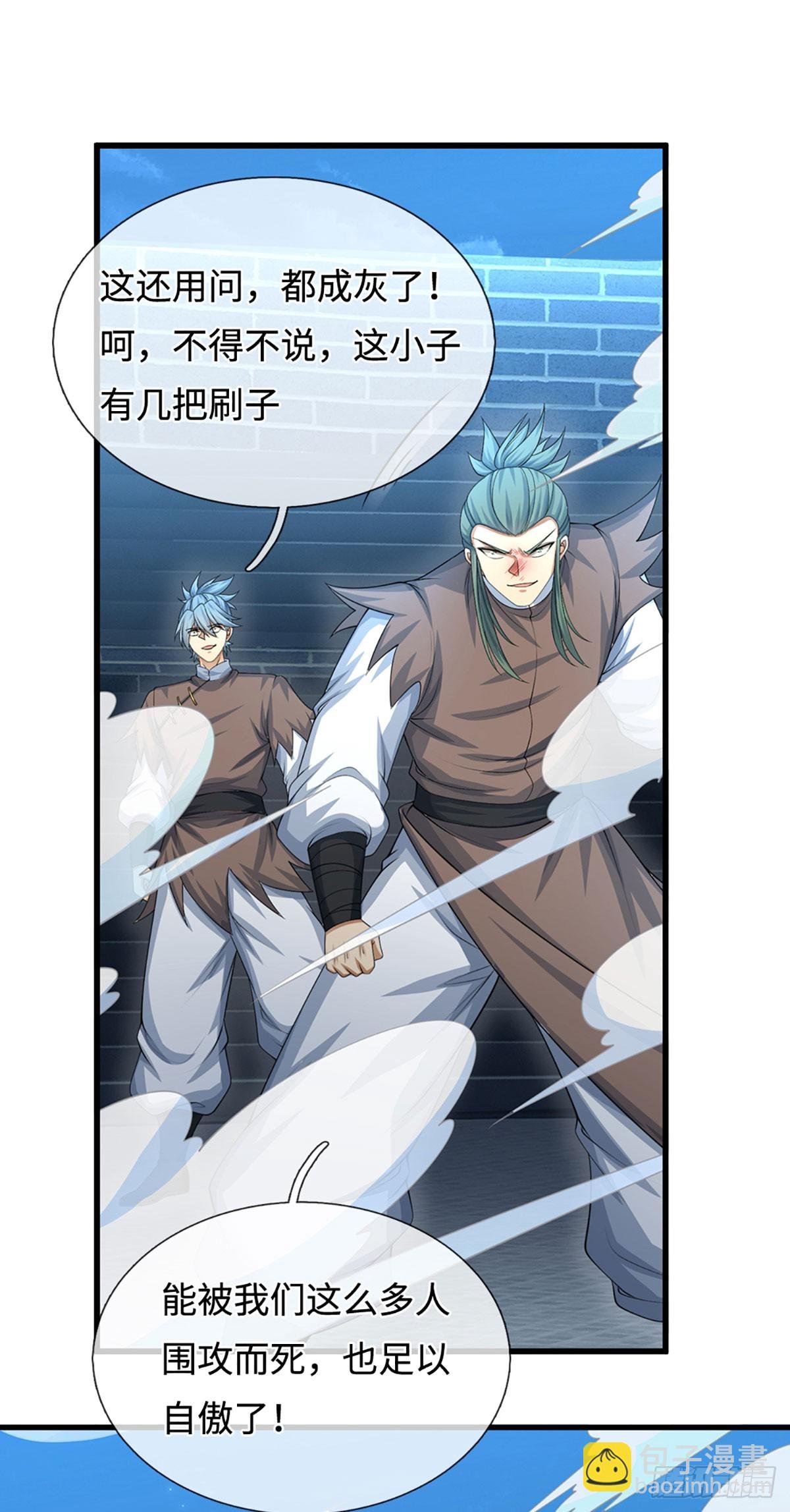 第35话 下一个！