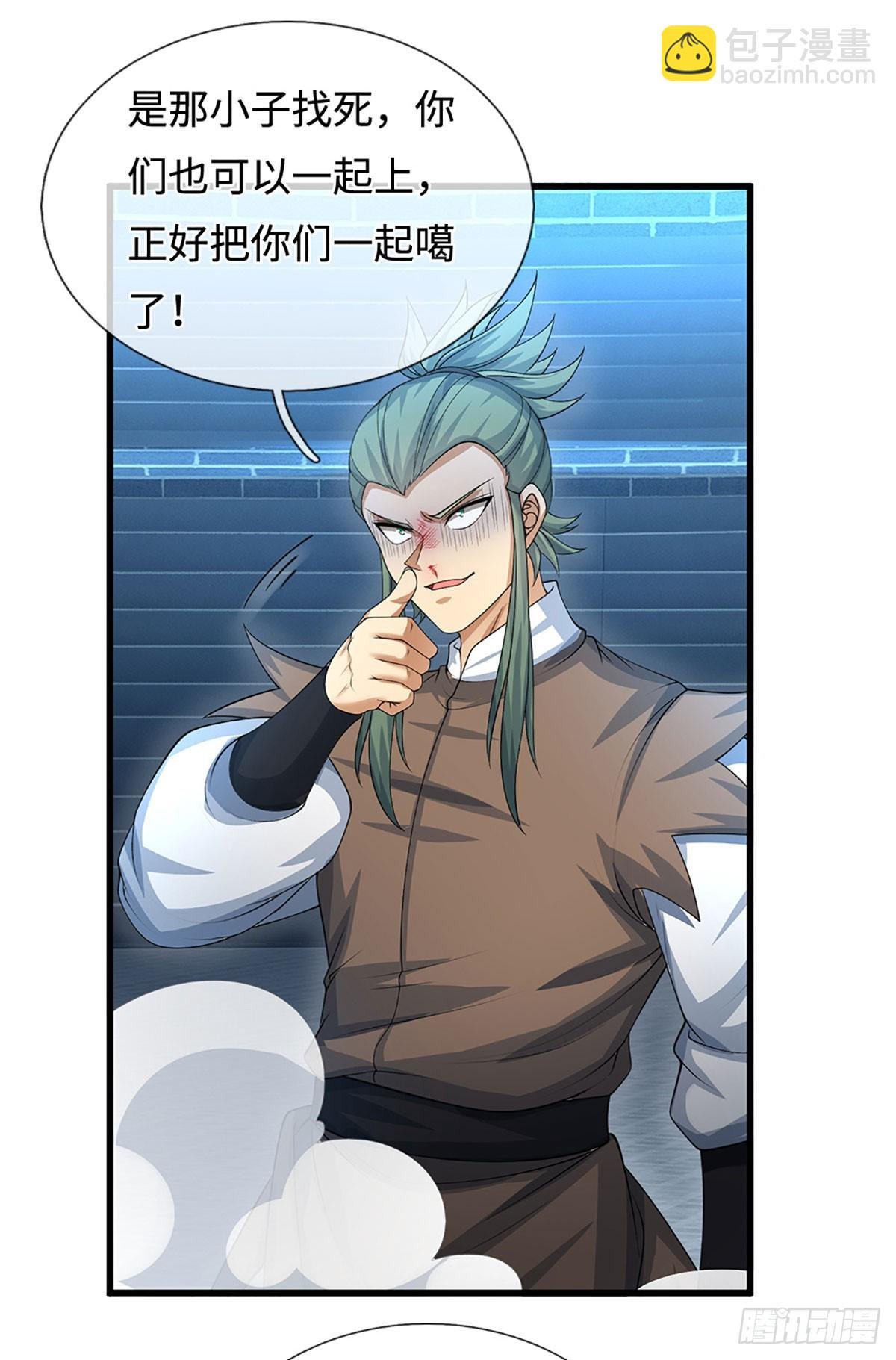 第35话 下一个！