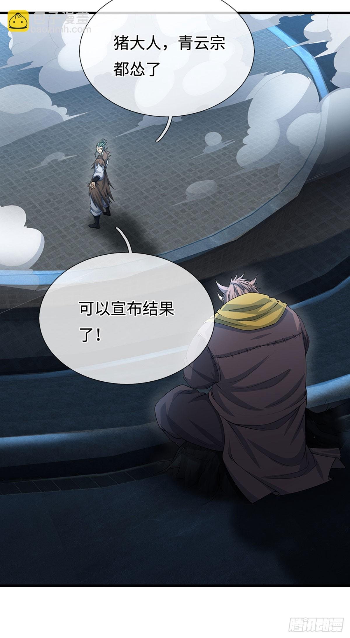 第35话 下一个！