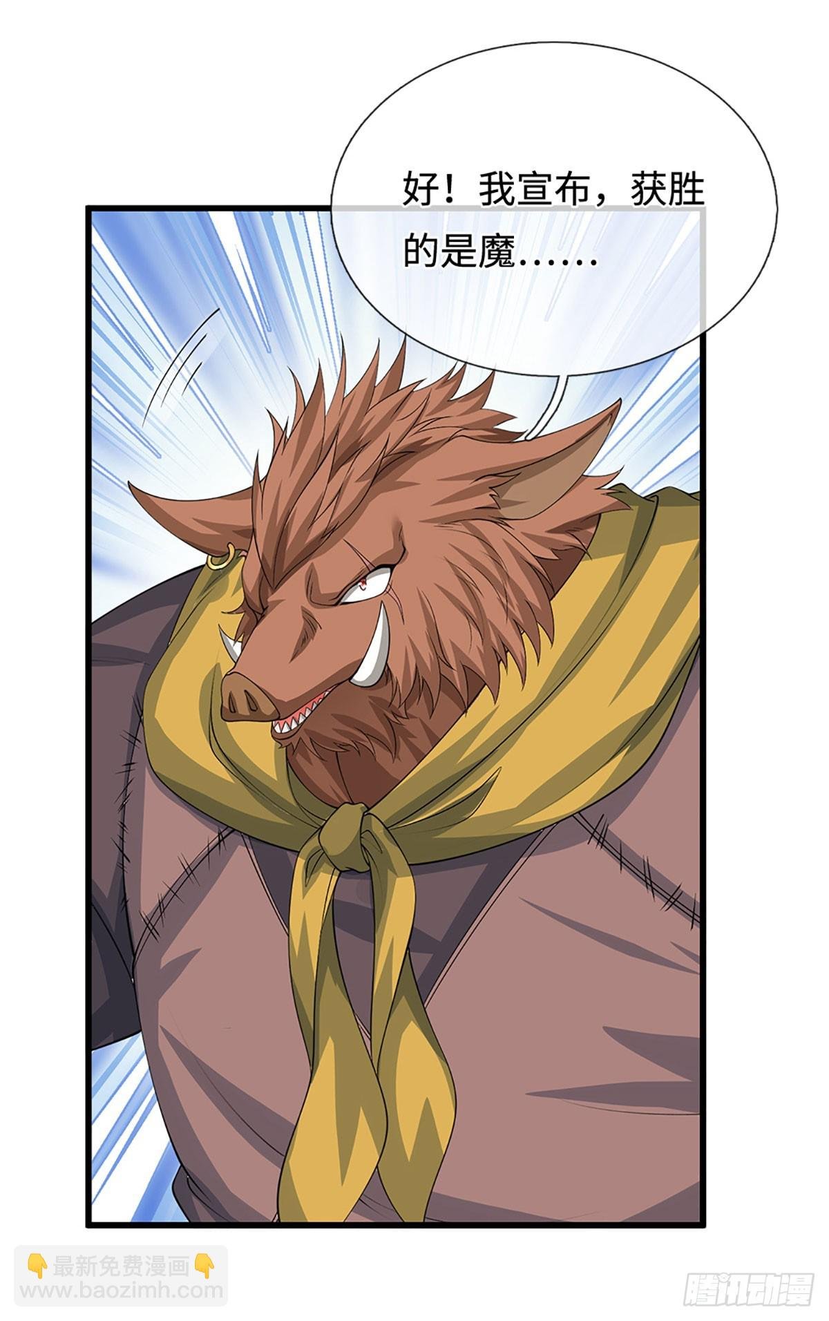 第35话 下一个！