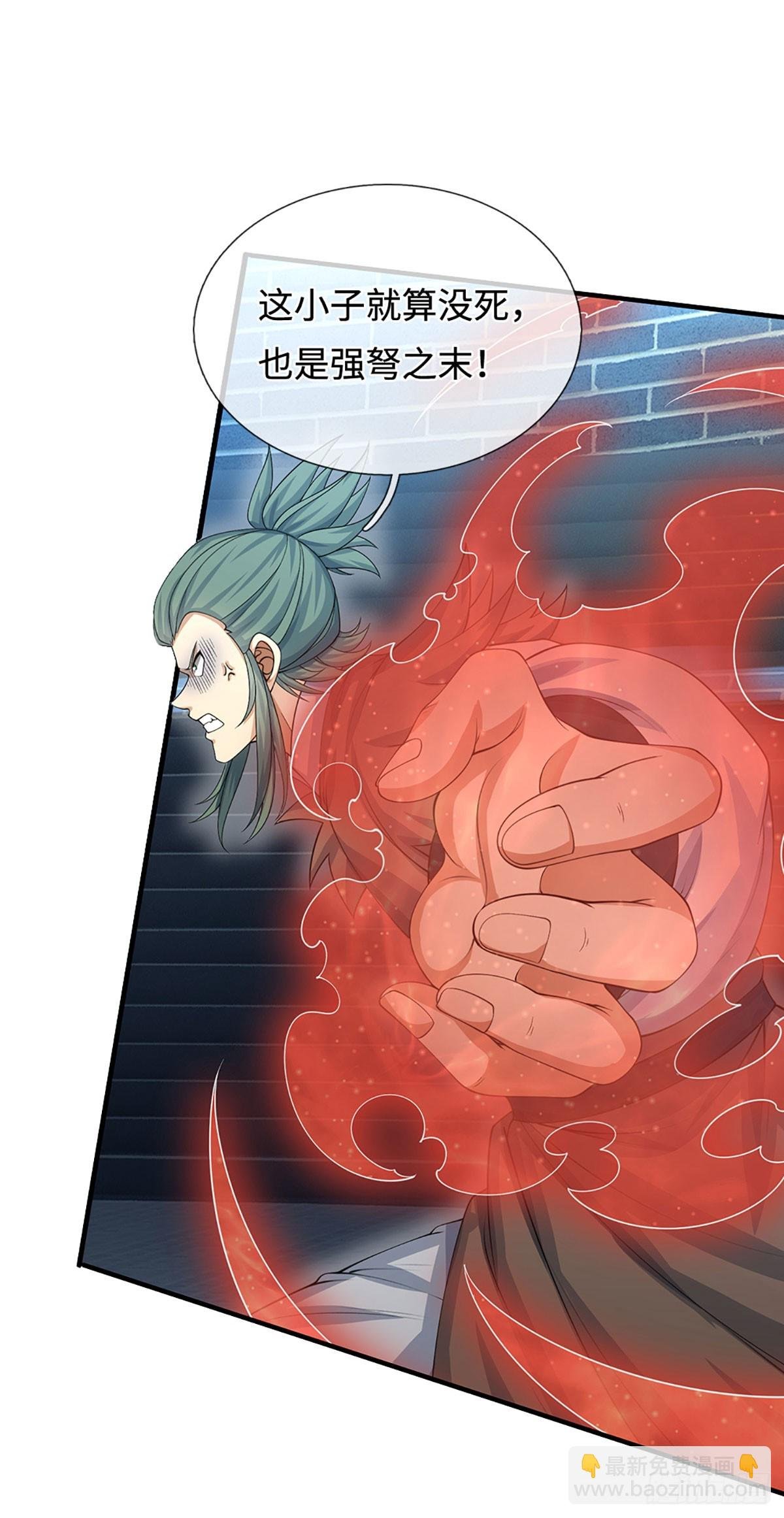 第35话 下一个！